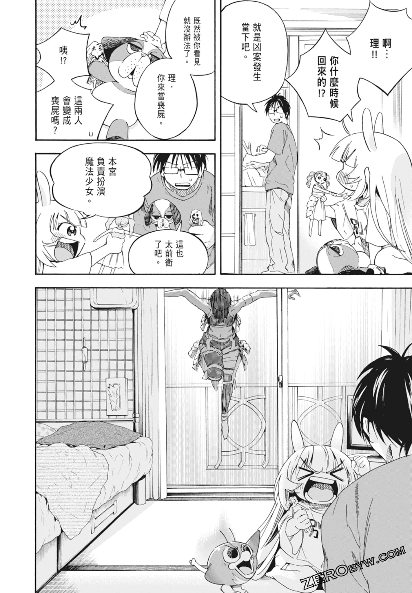 Page 64