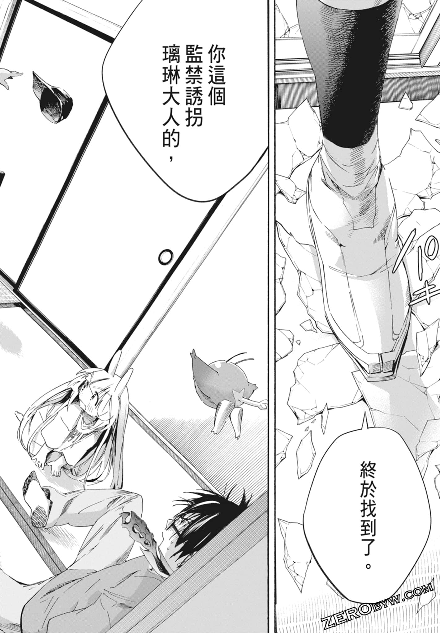 Page 66