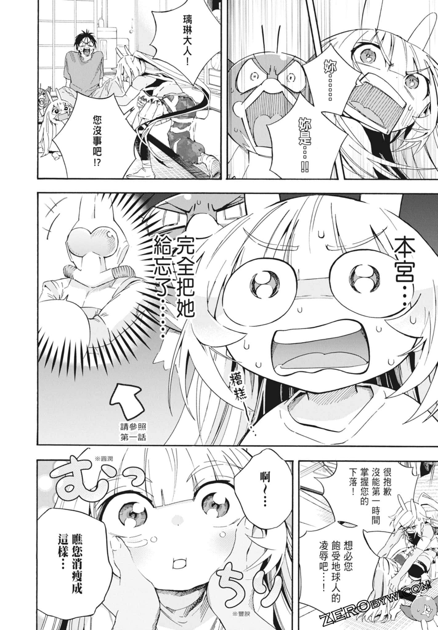 Page 68