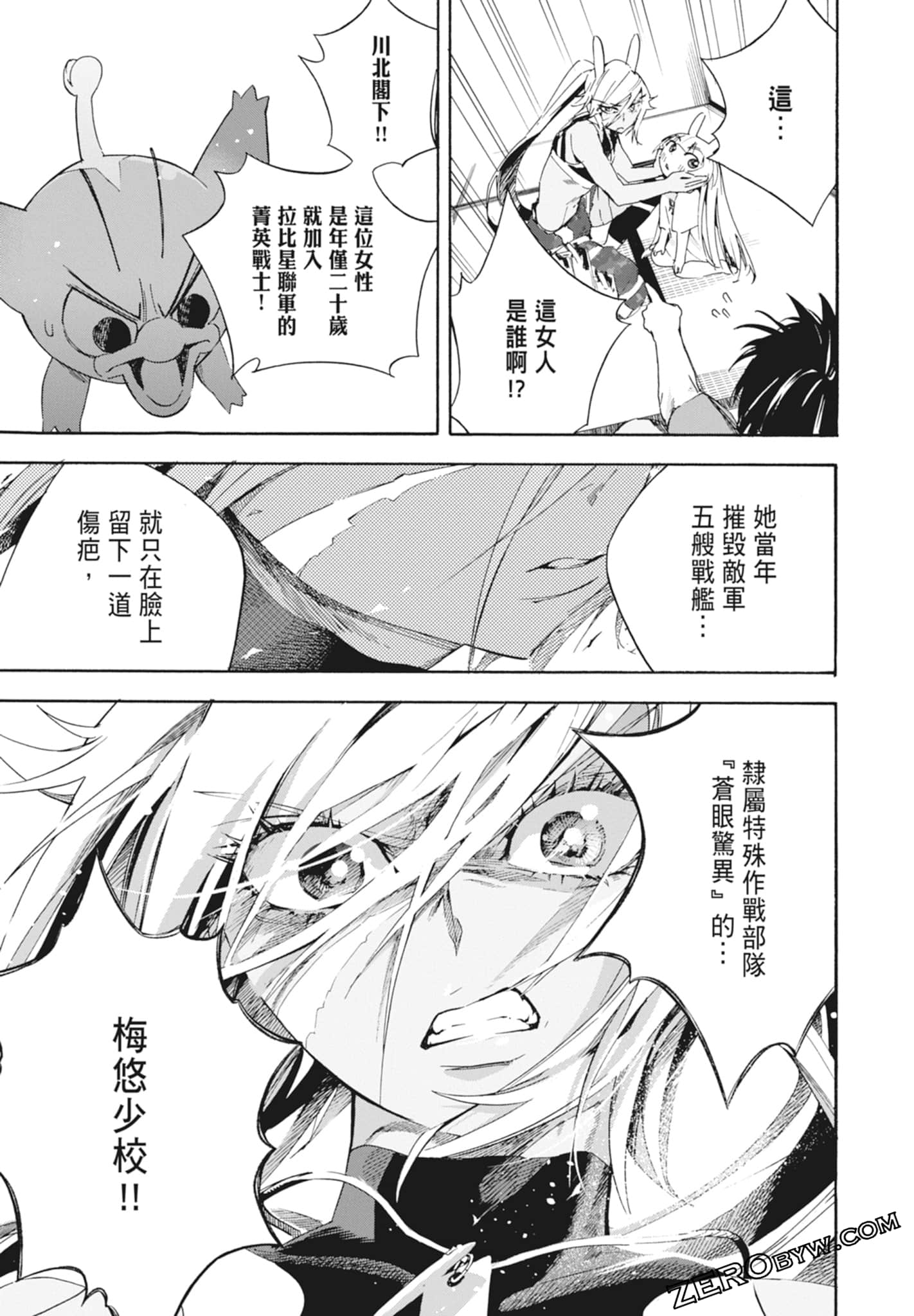 Page 69