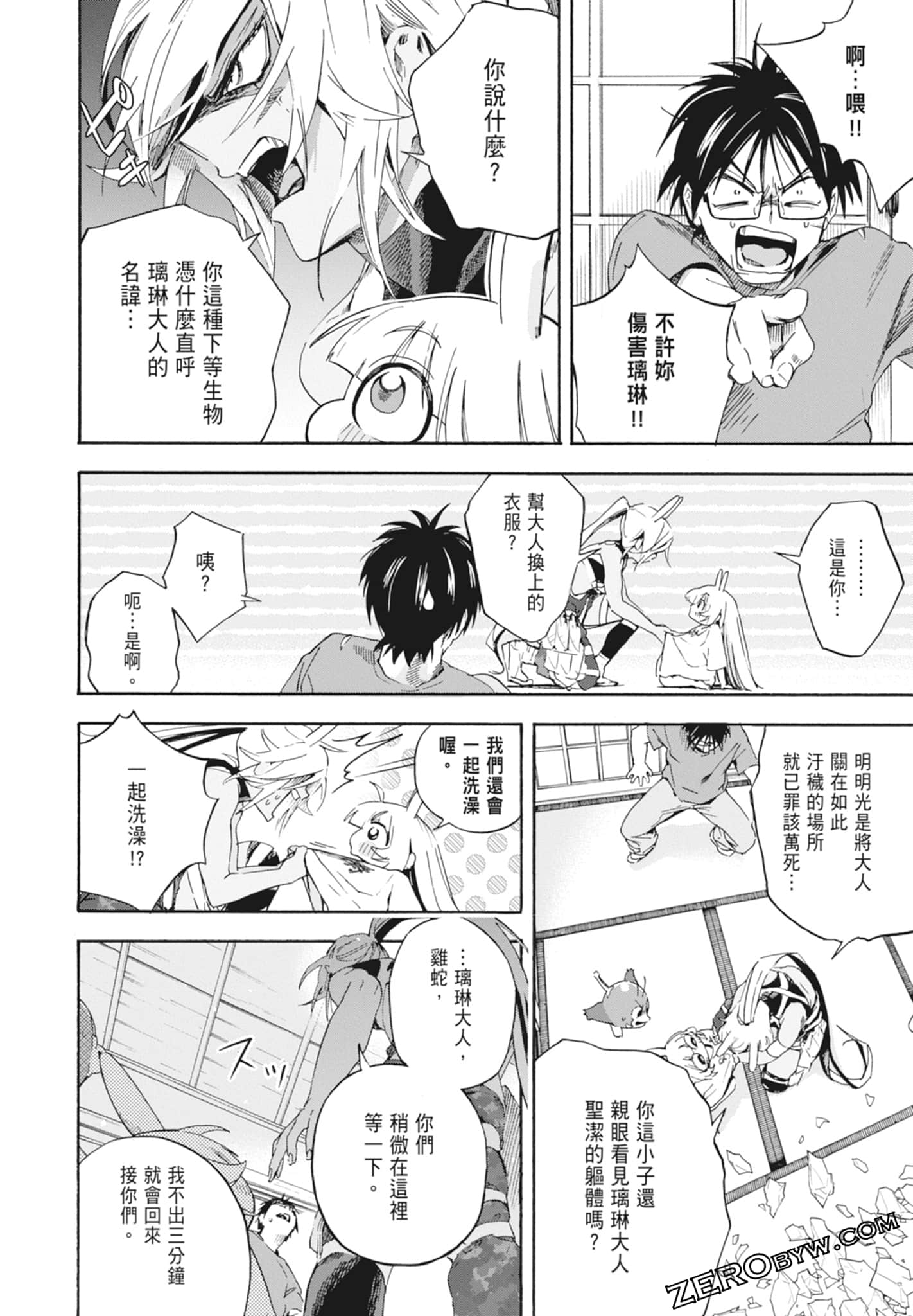 Page 70