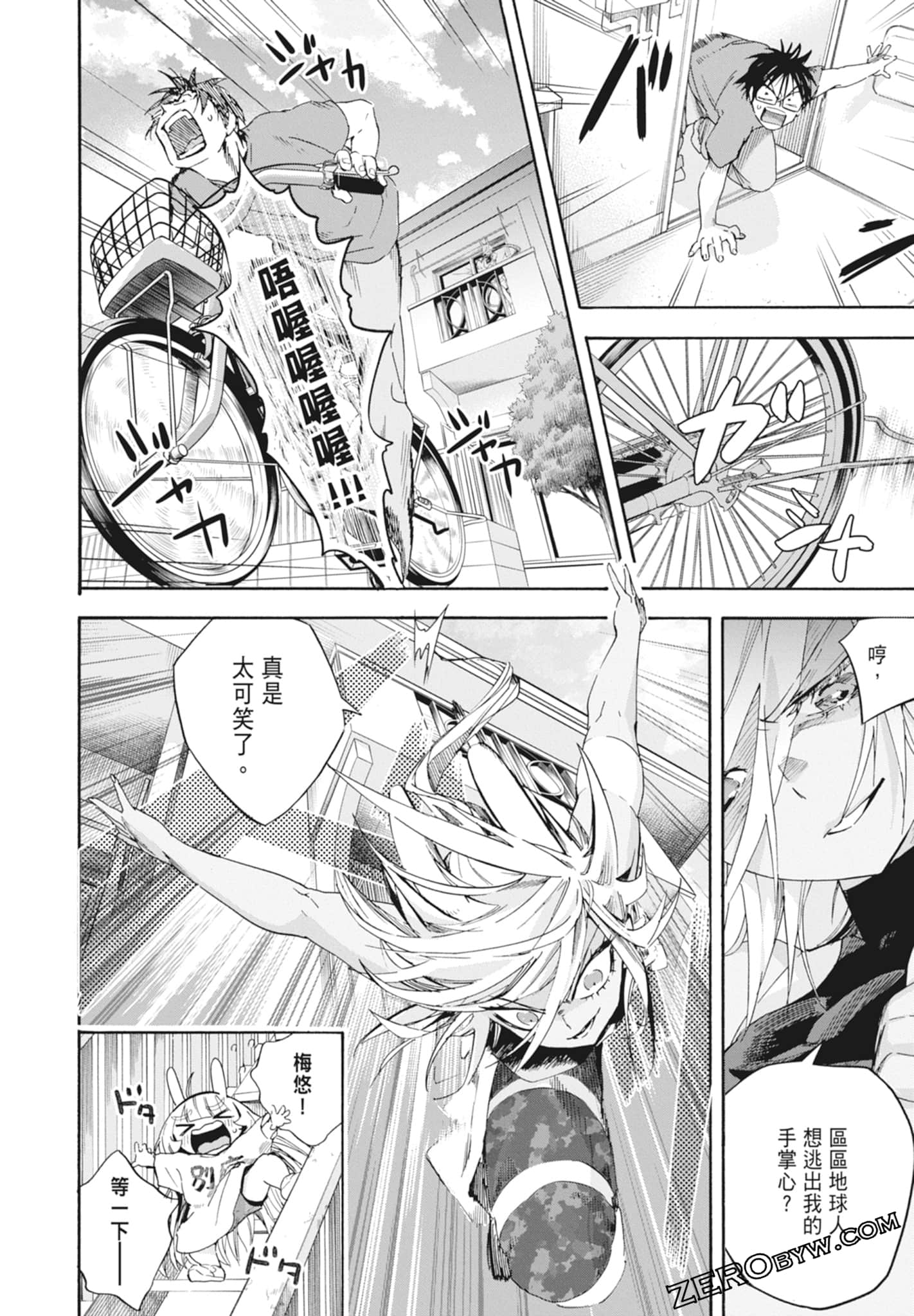 Page 72