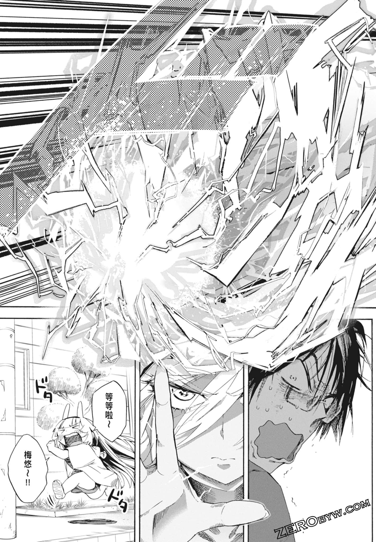 Page 75