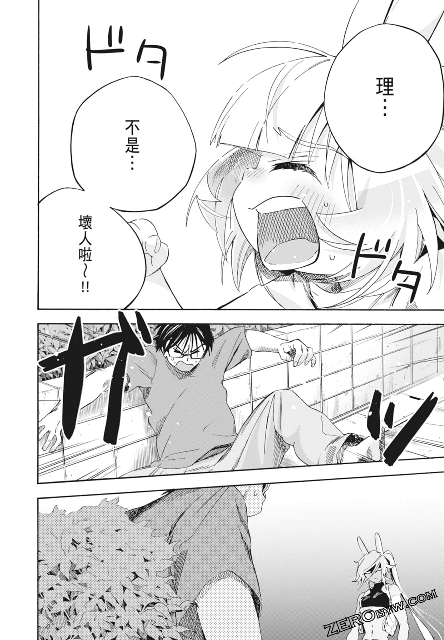 Page 76