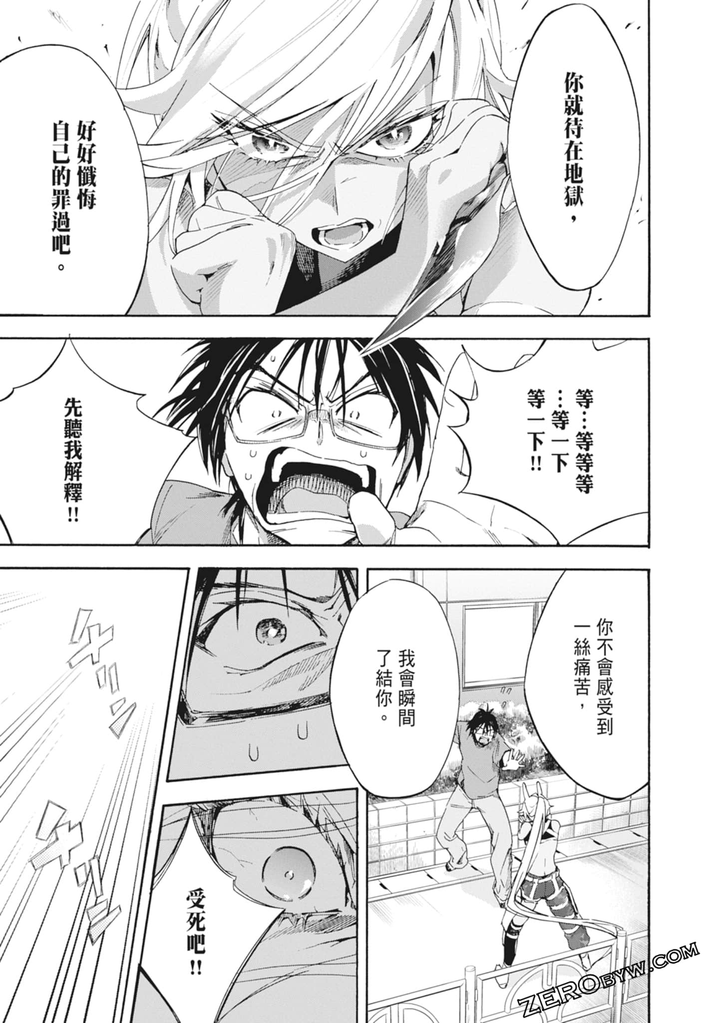 Page 77