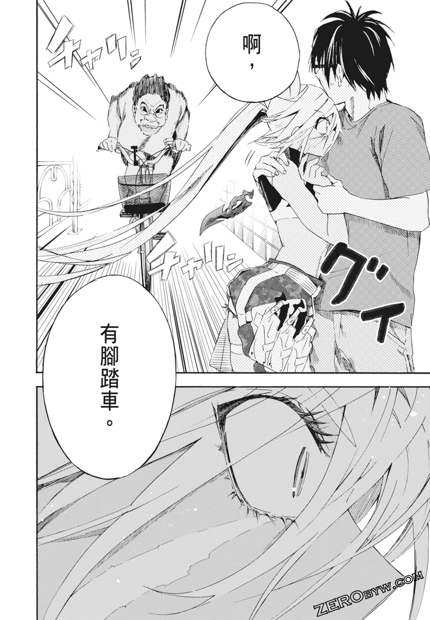 Page 78