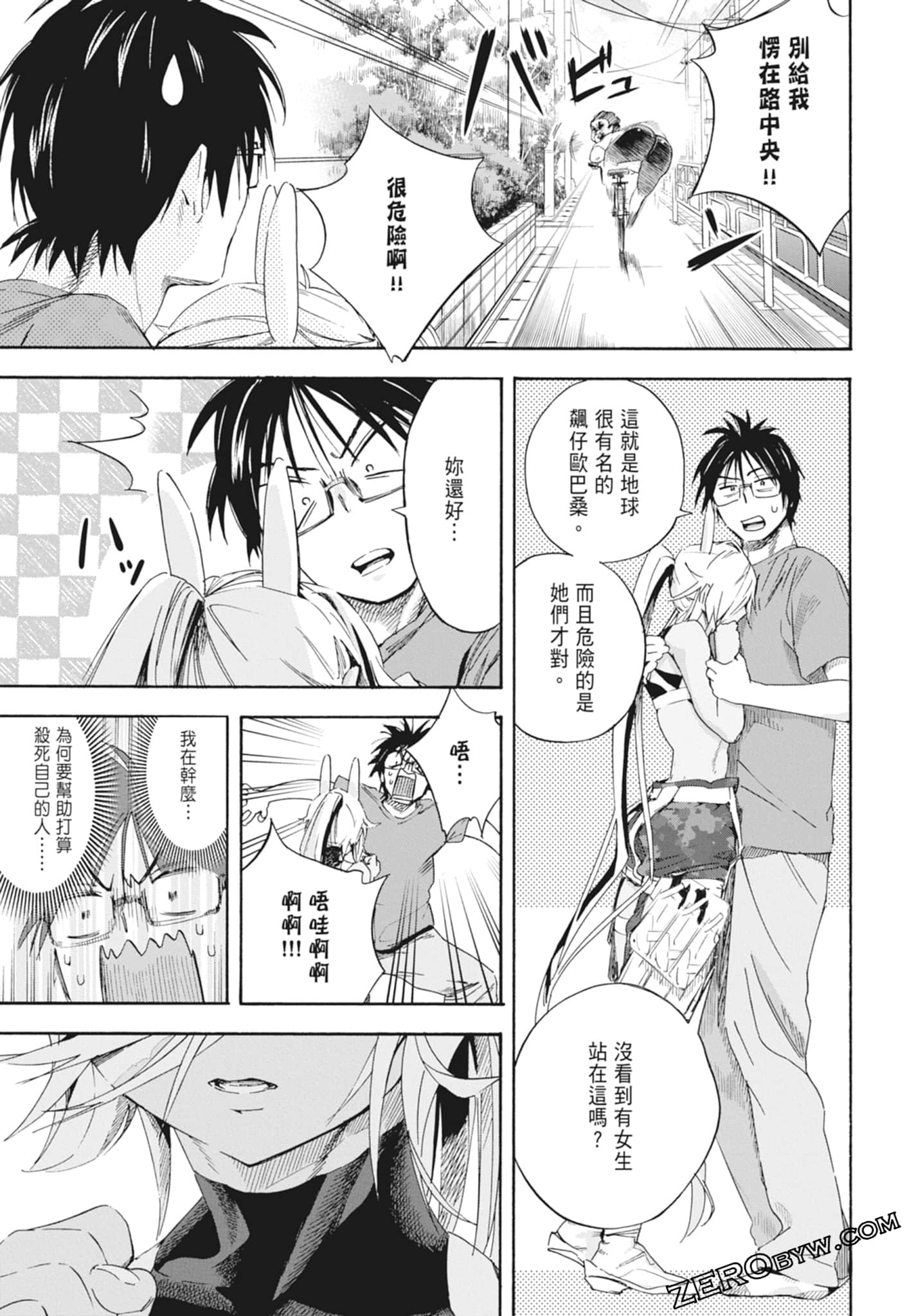 Page 79
