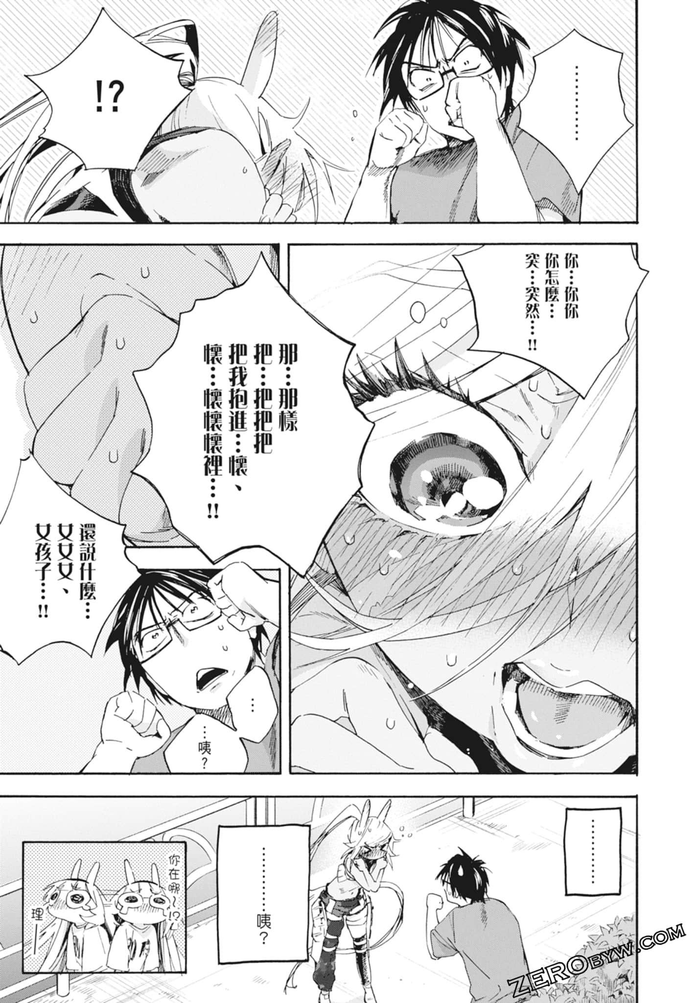 Page 81