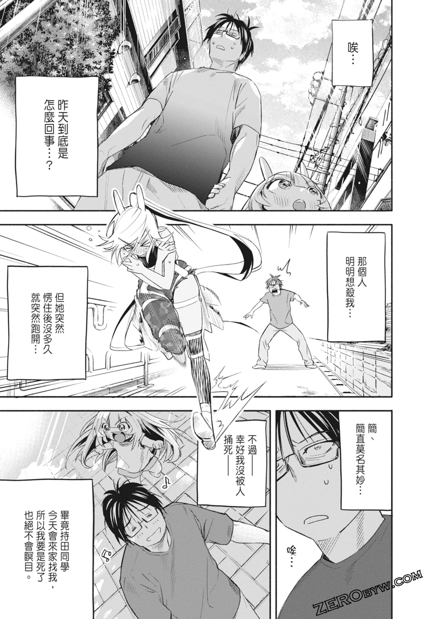 Page 85