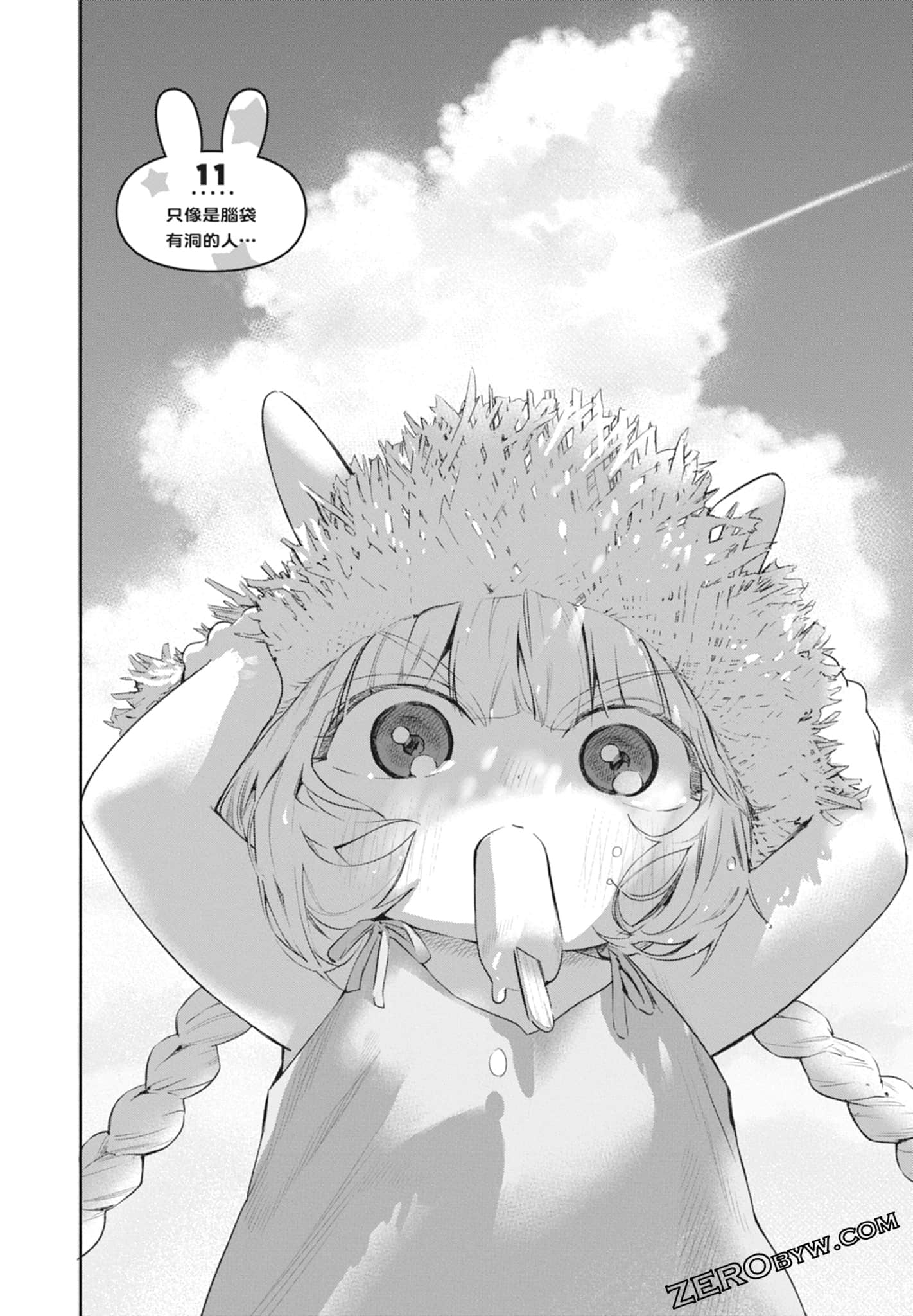 Page 86