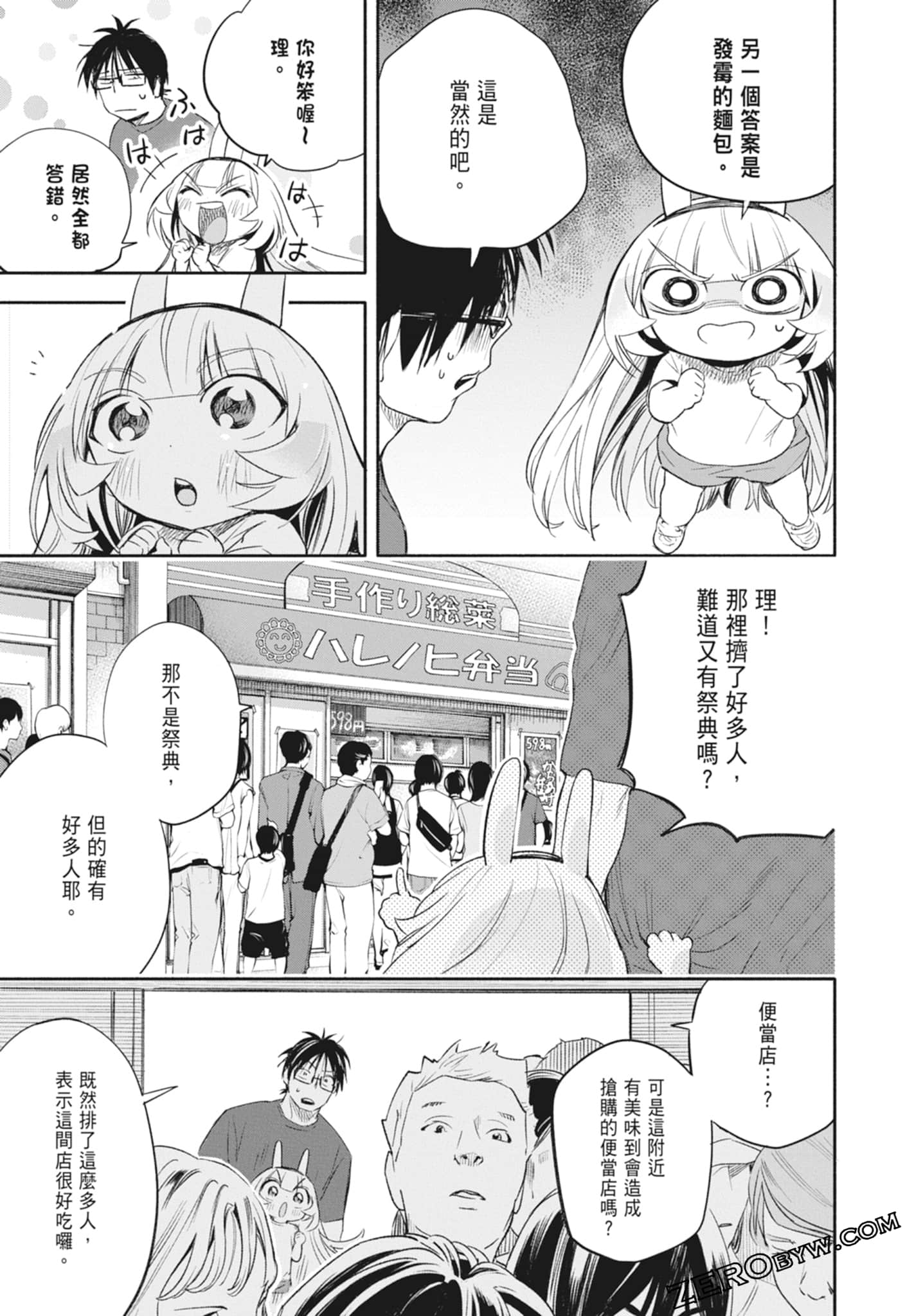 Page 89
