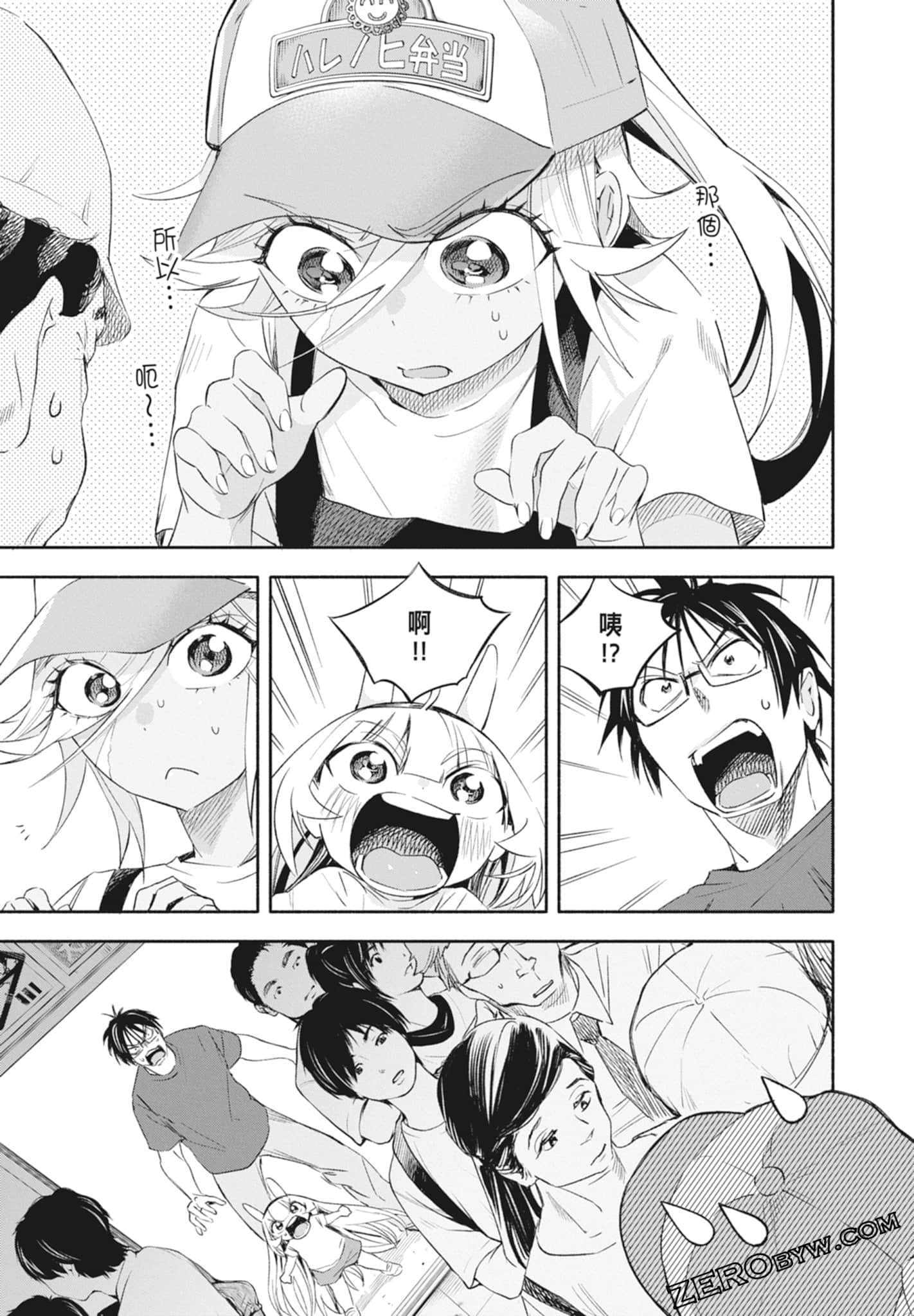 Page 91