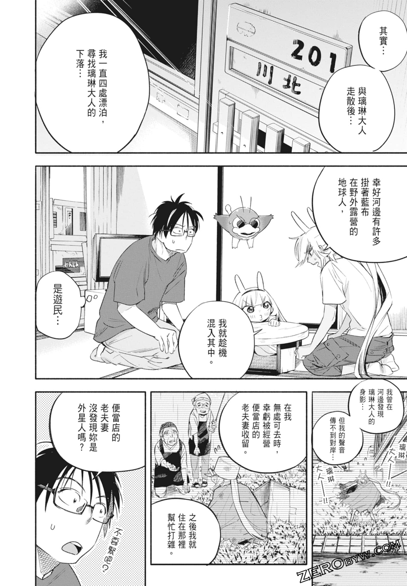 Page 92