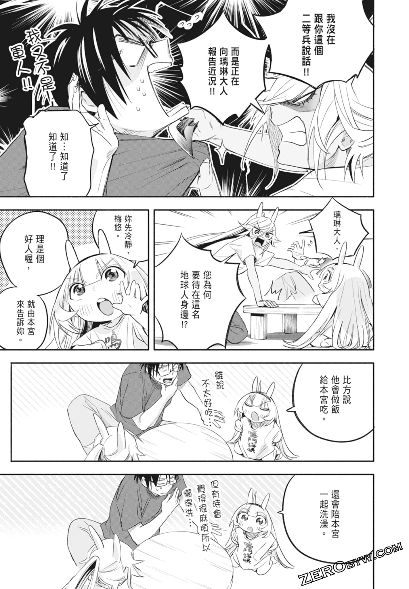 Page 93