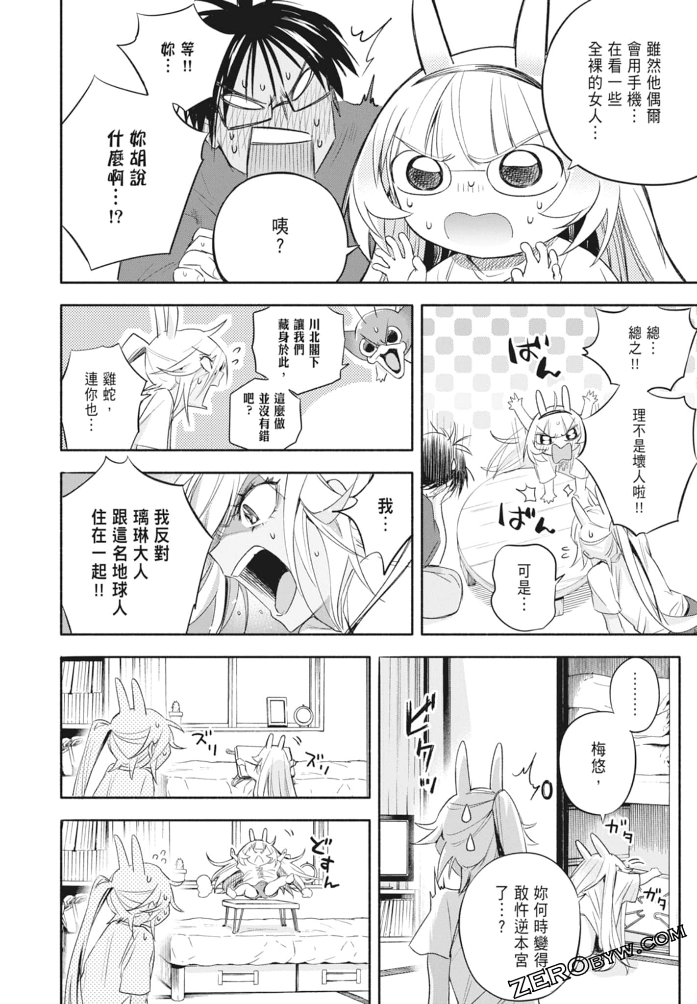 Page 94