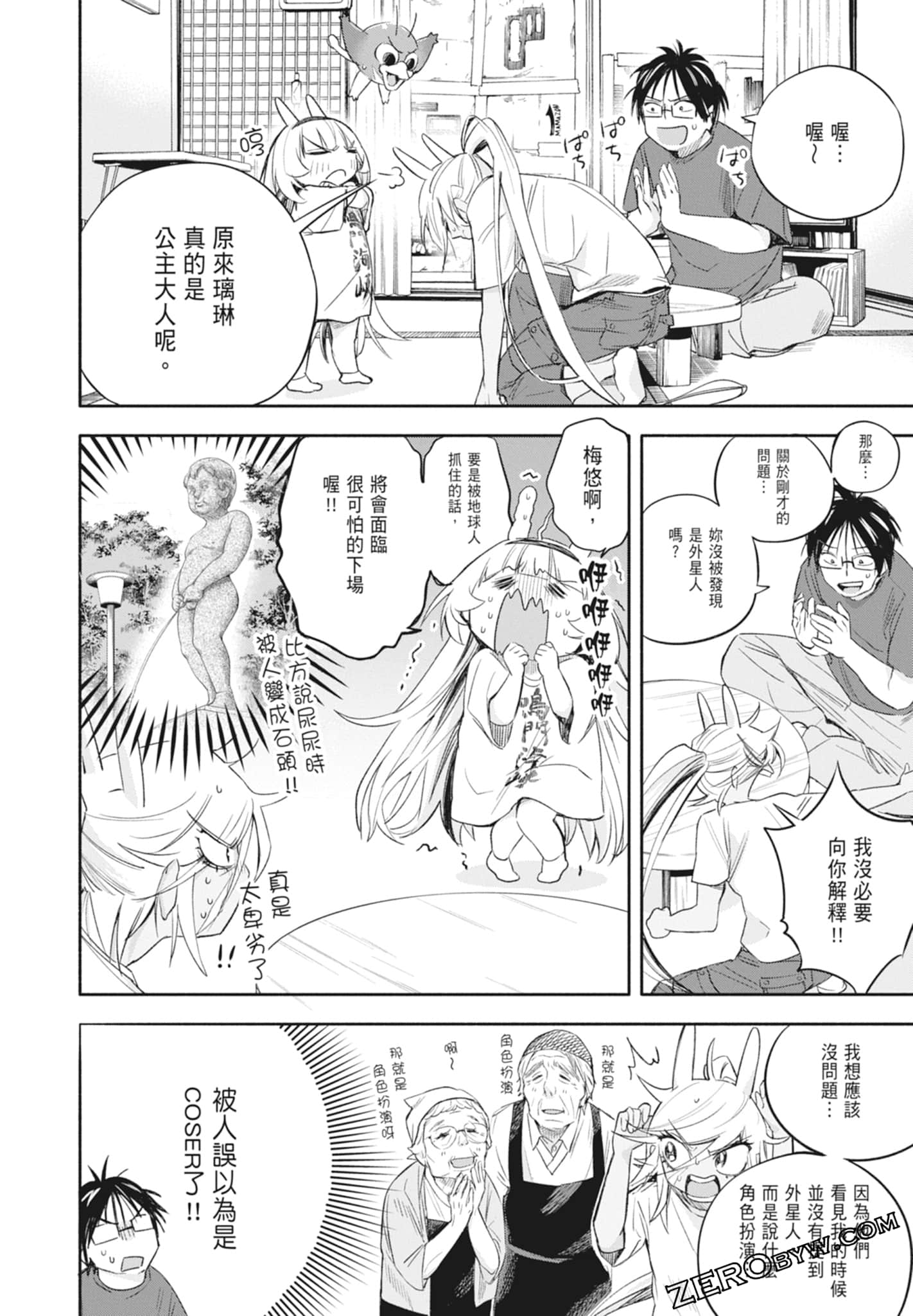 Page 96