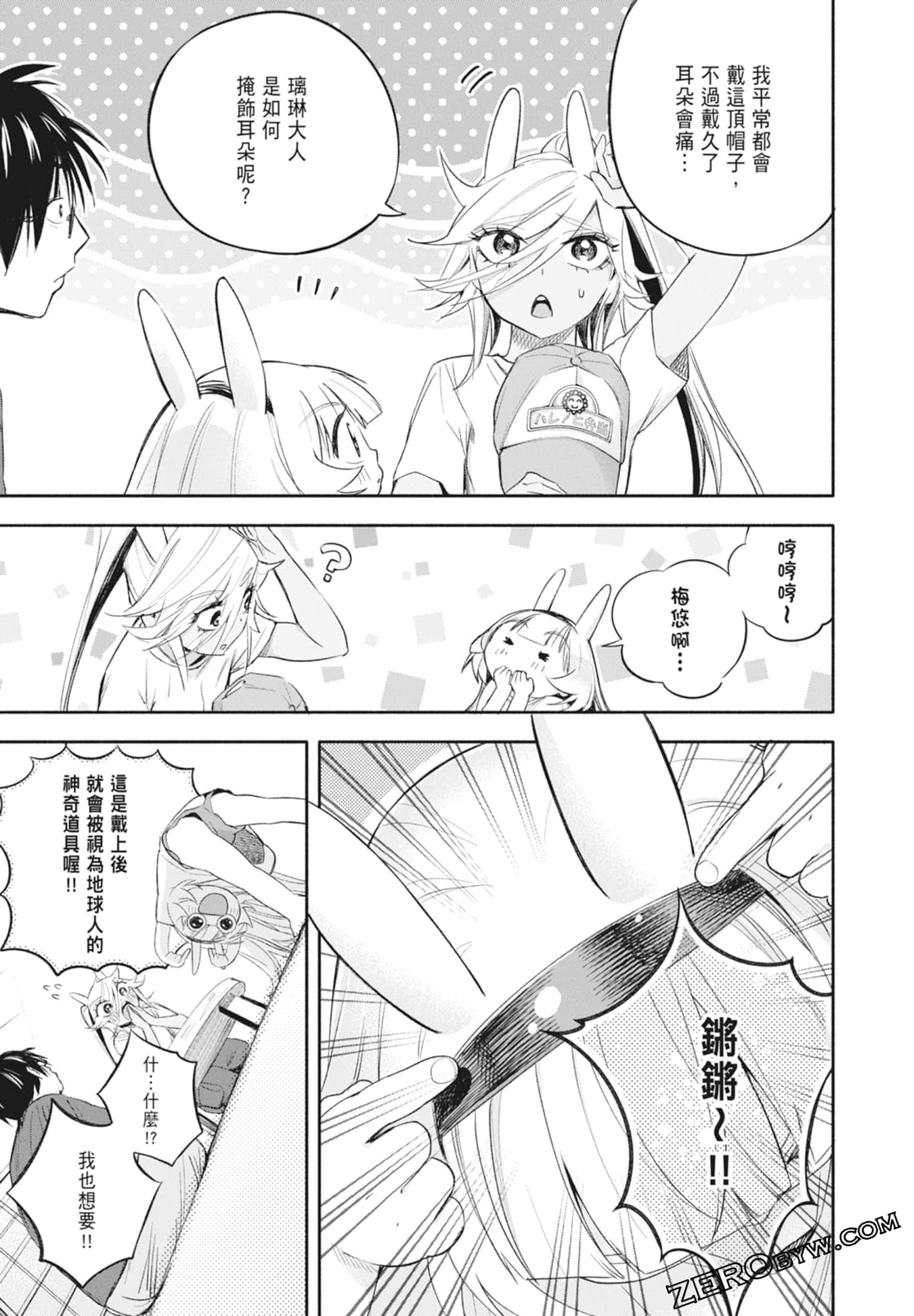 Page 97