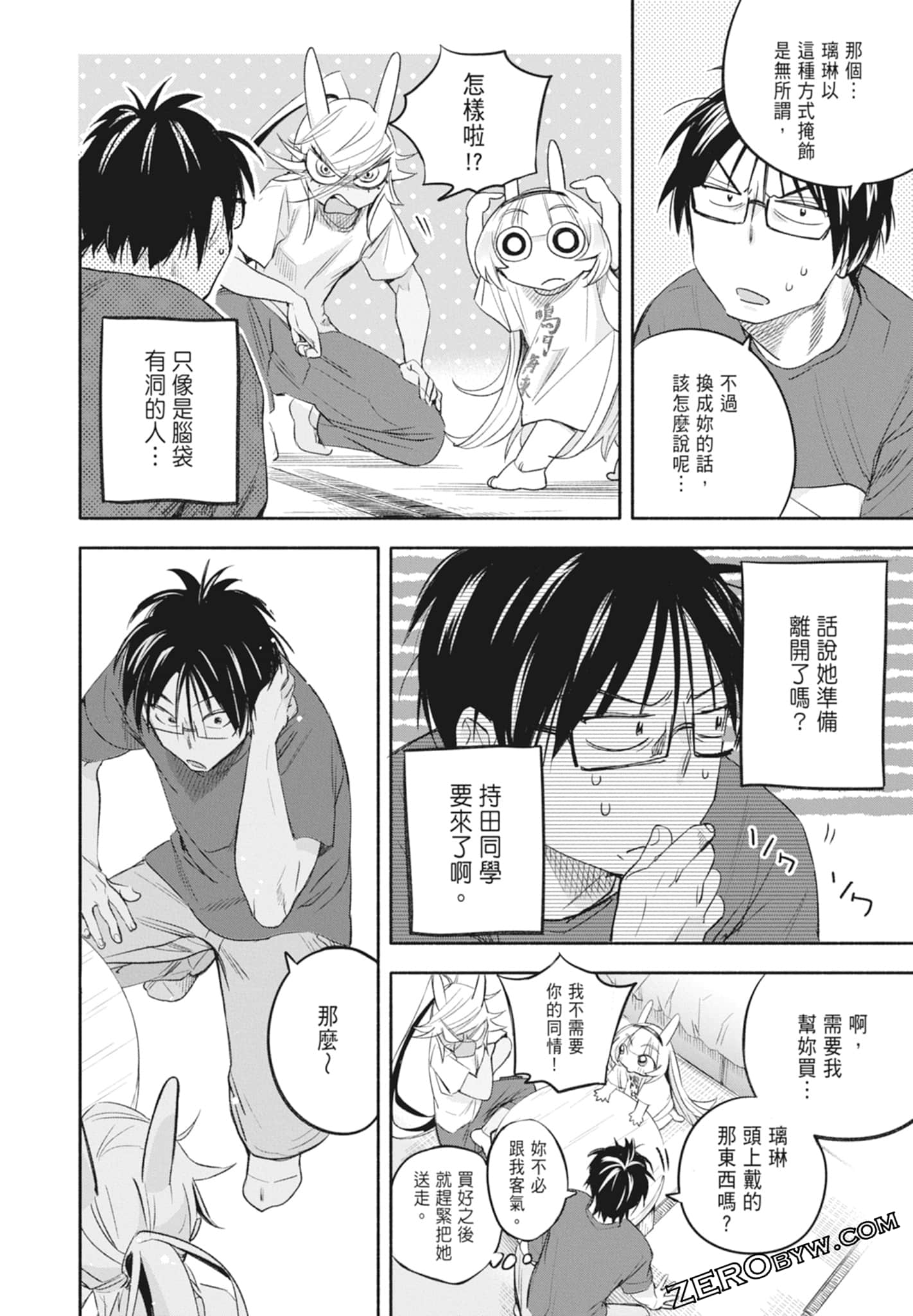 Page 98