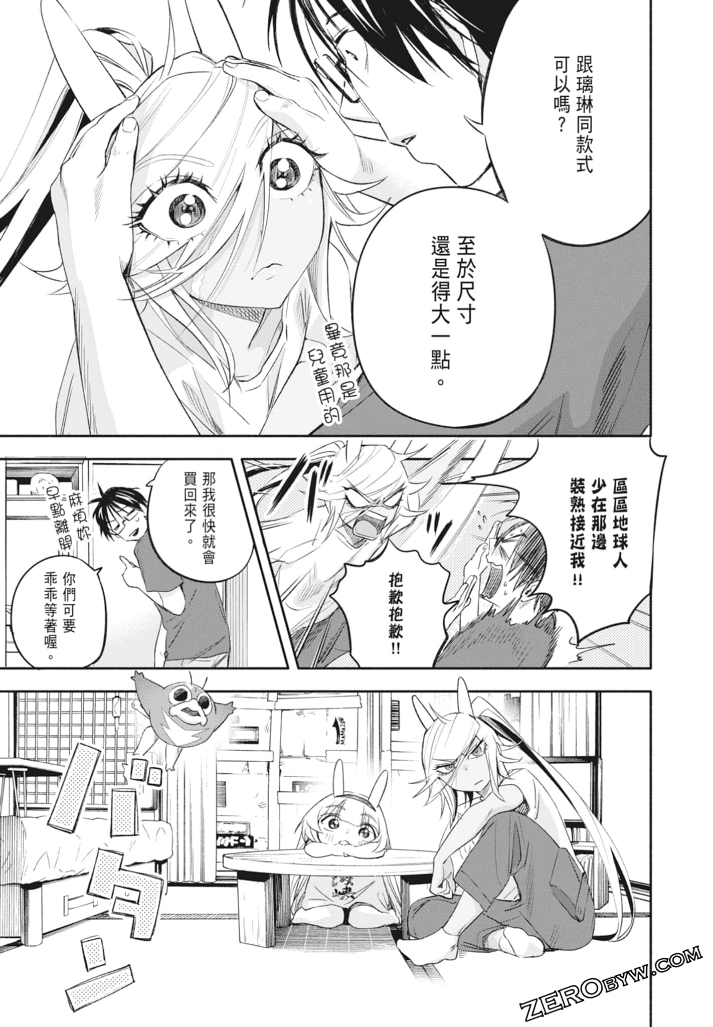Page 99