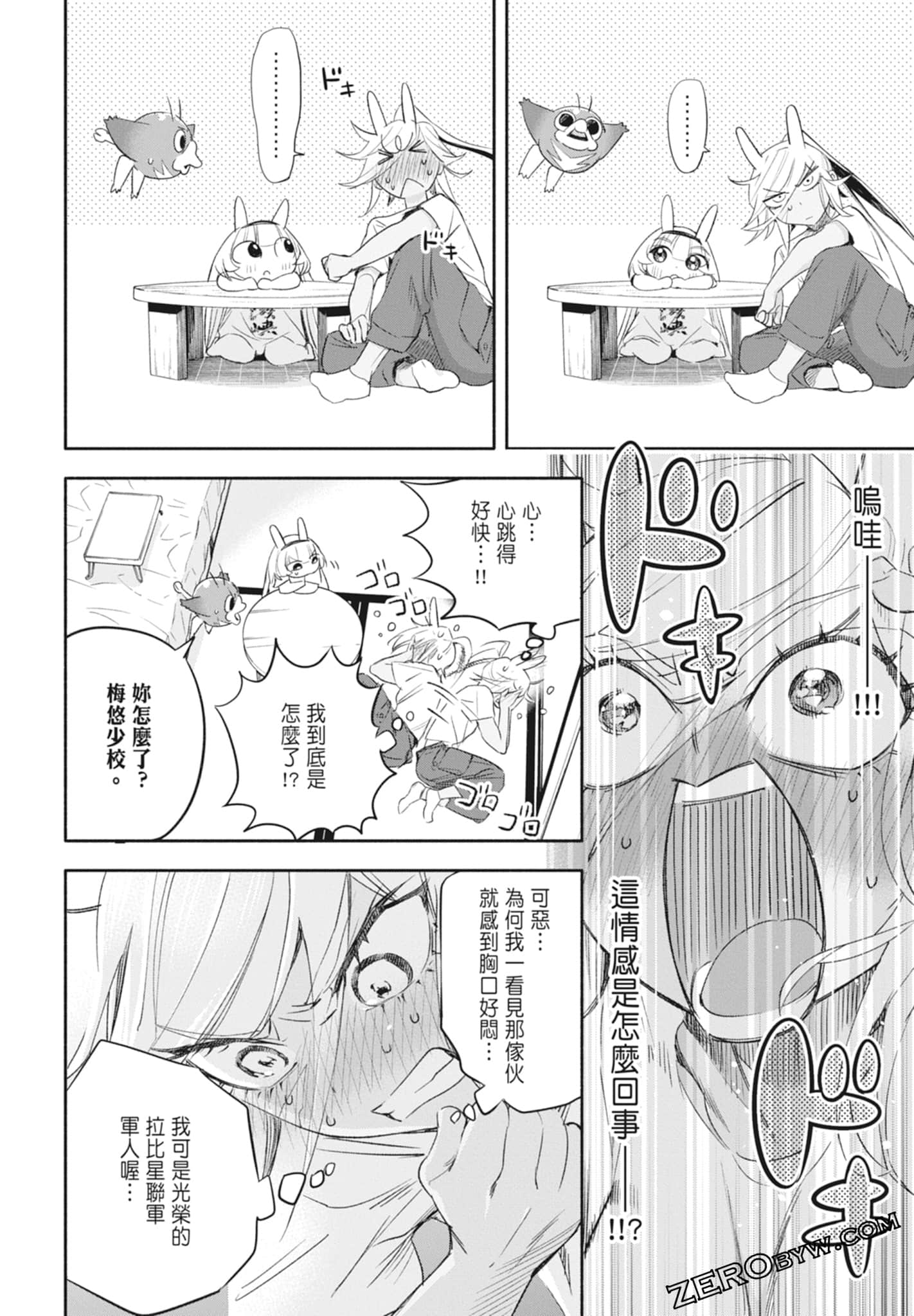 Page 100