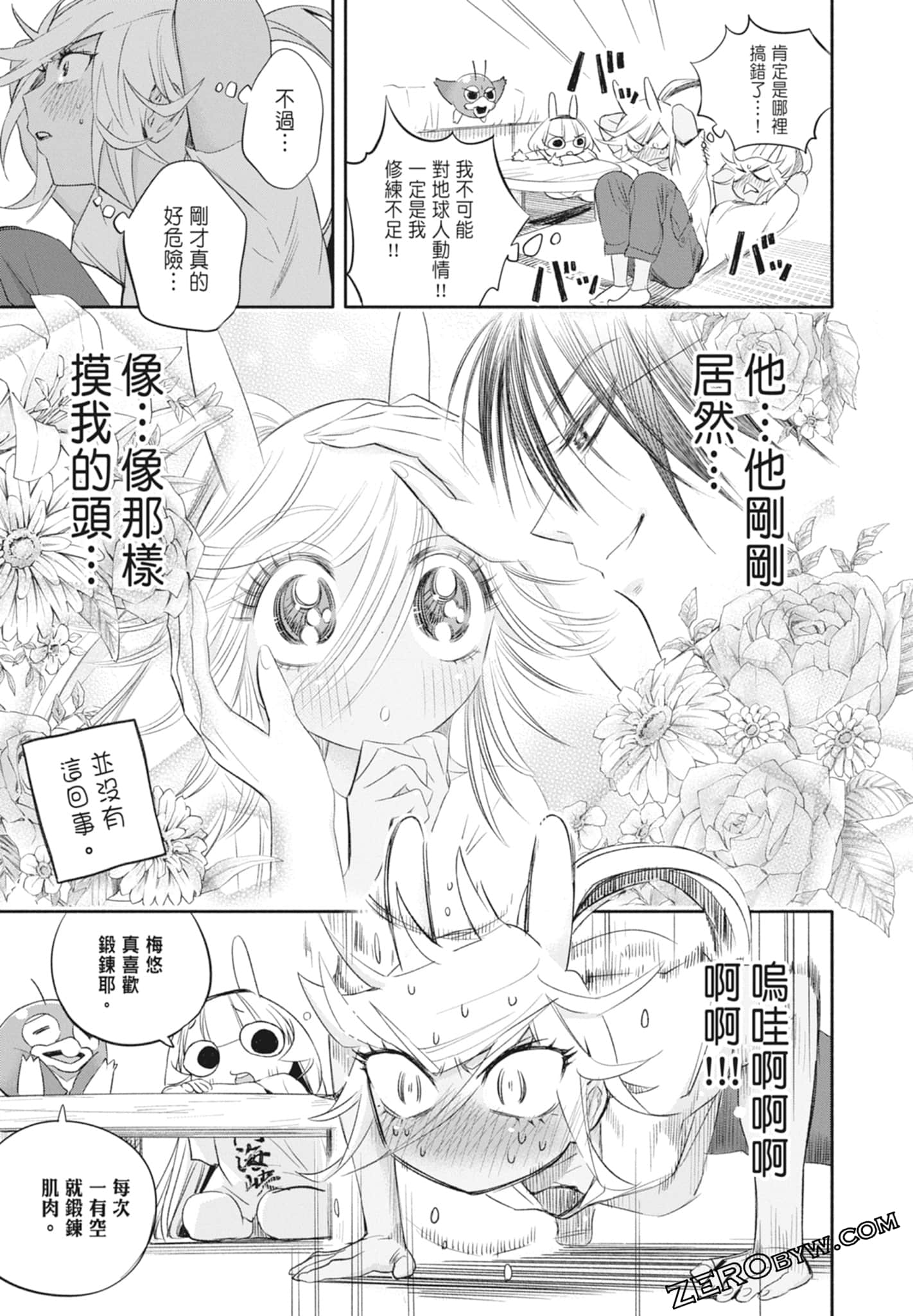 Page 101