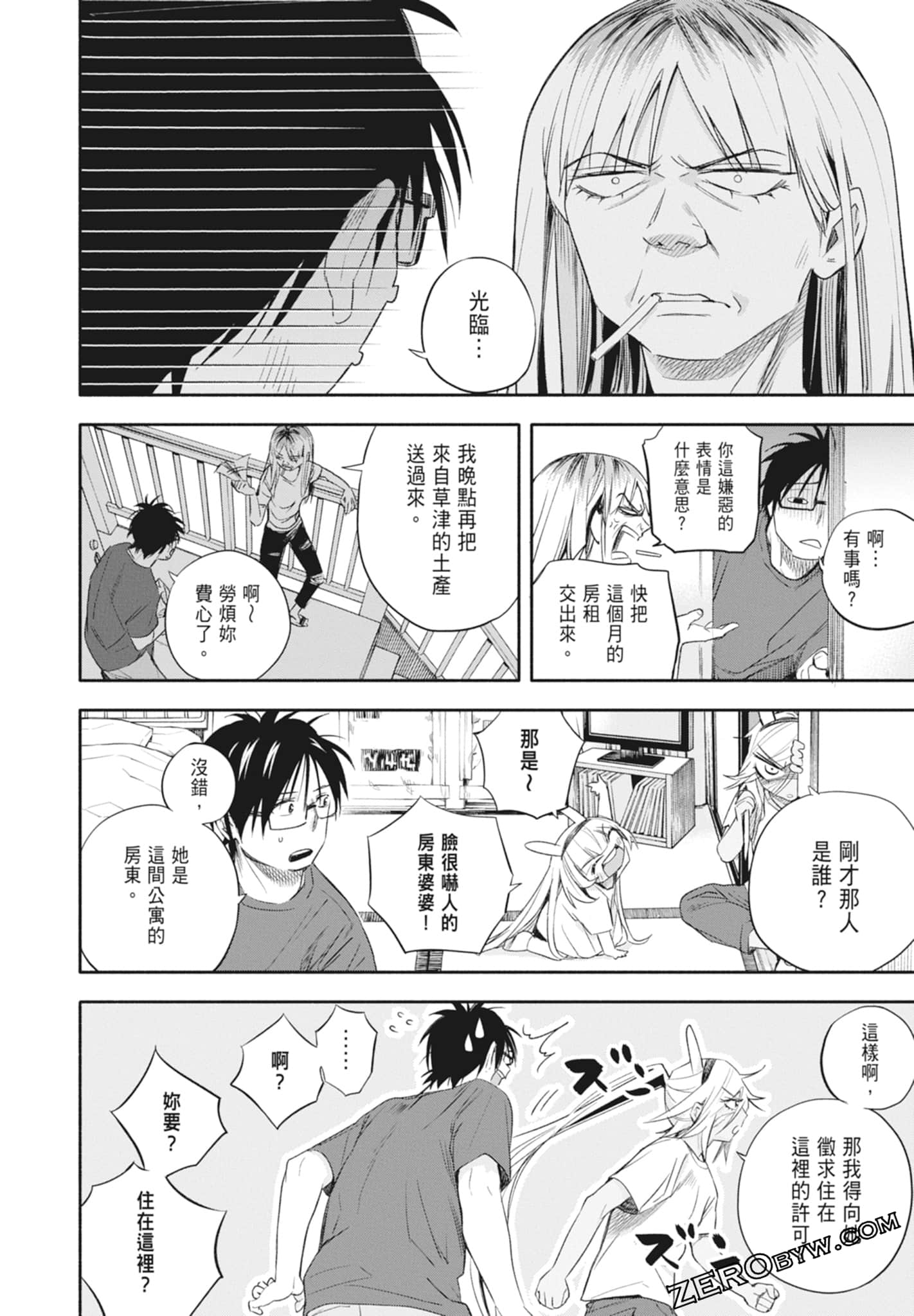 Page 104