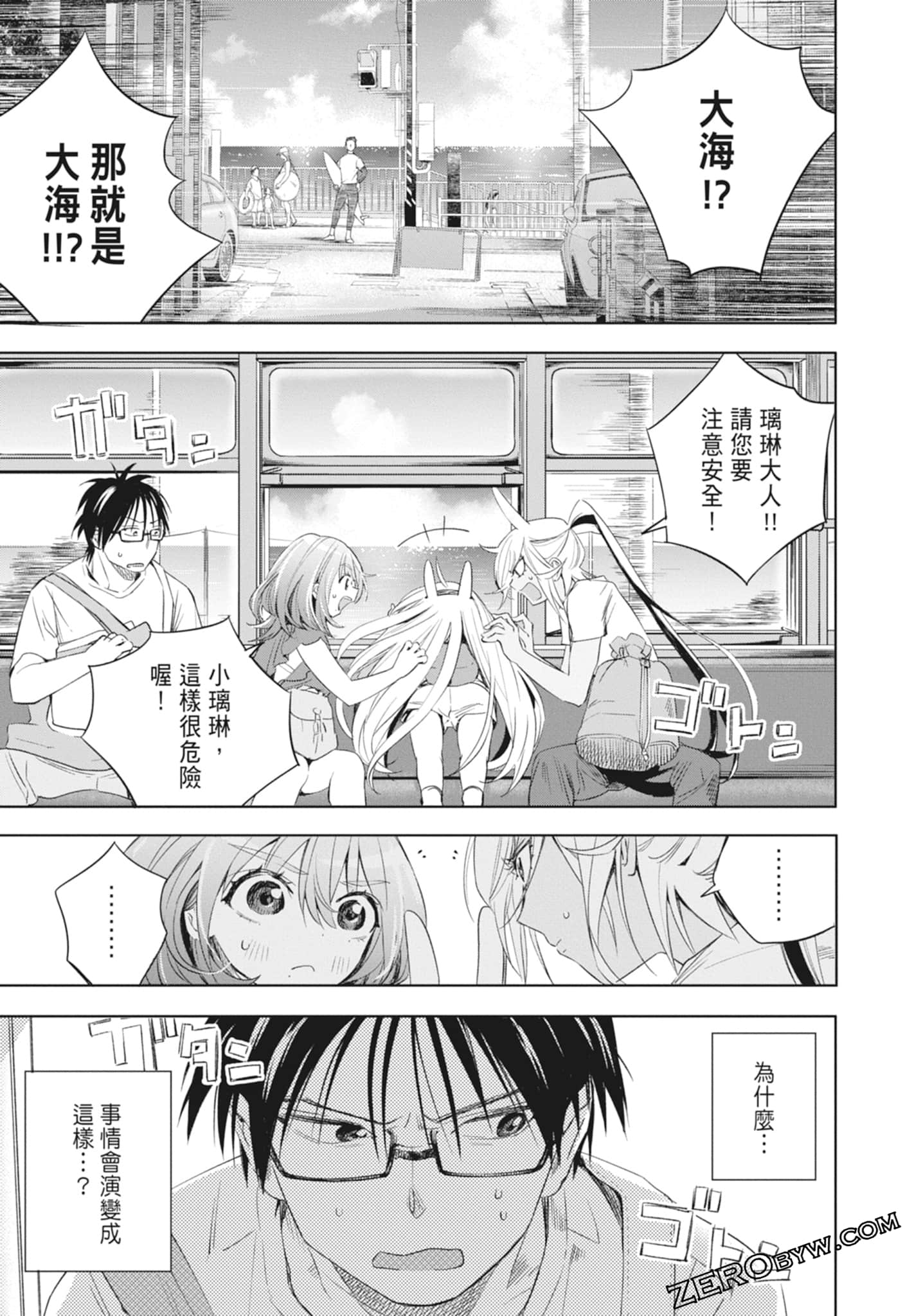 Page 109