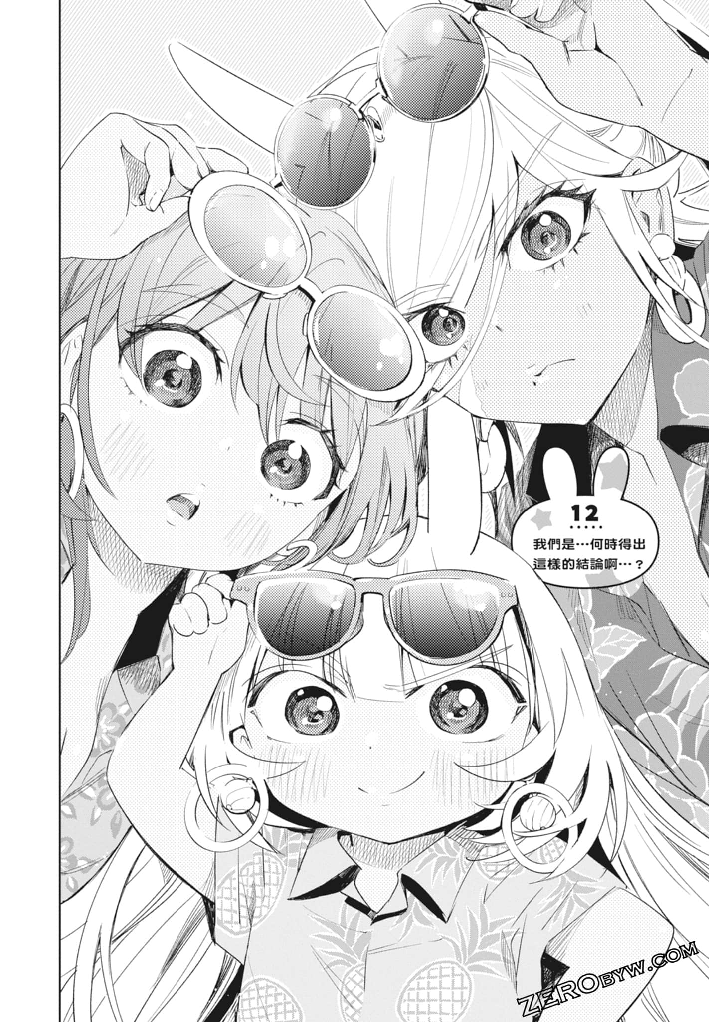 Page 110