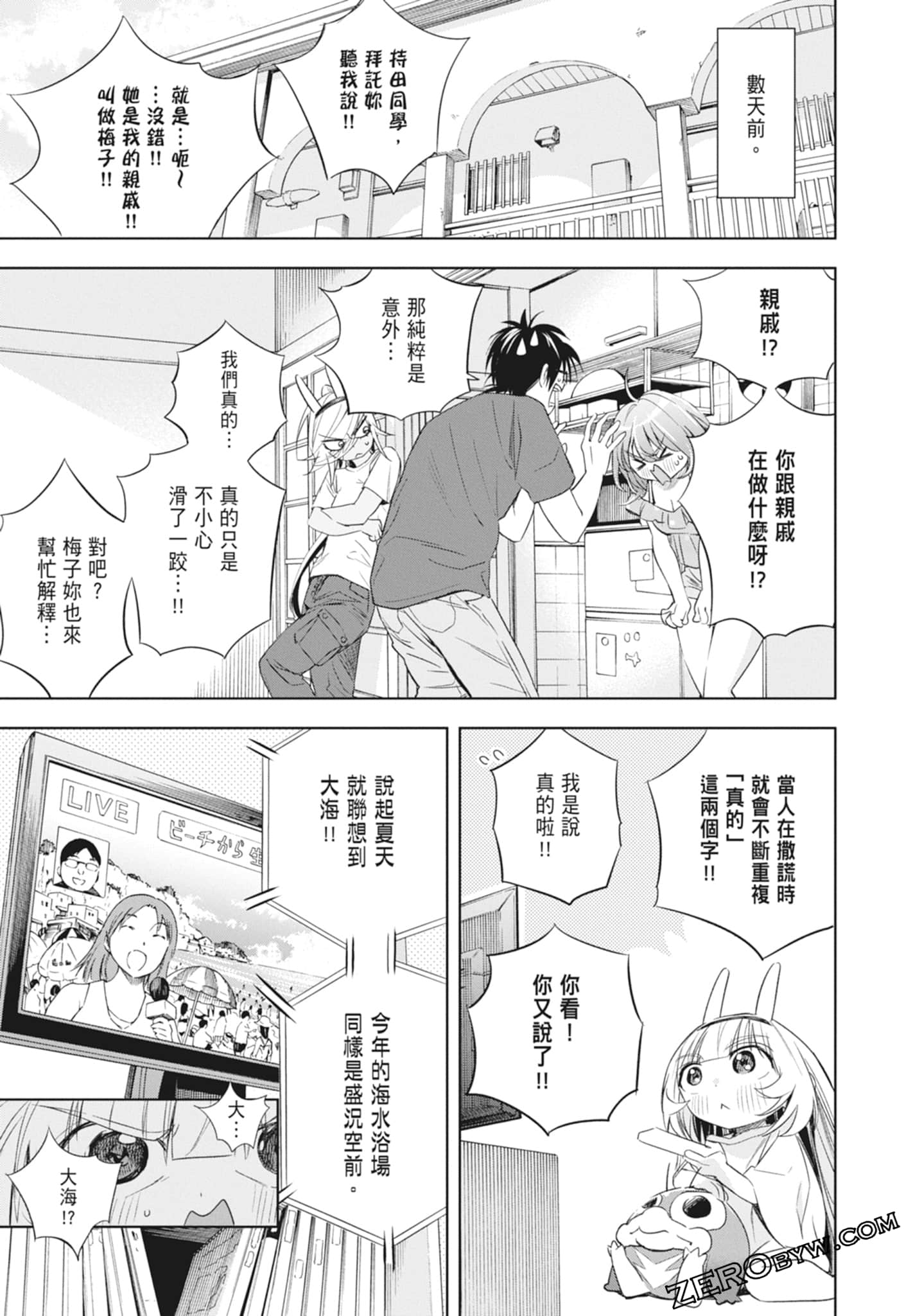Page 111