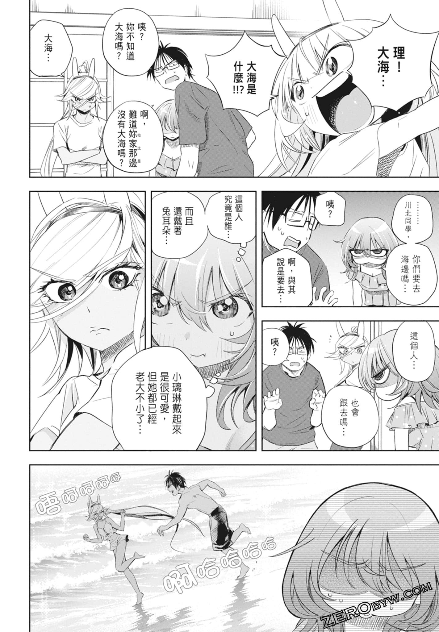 Page 112