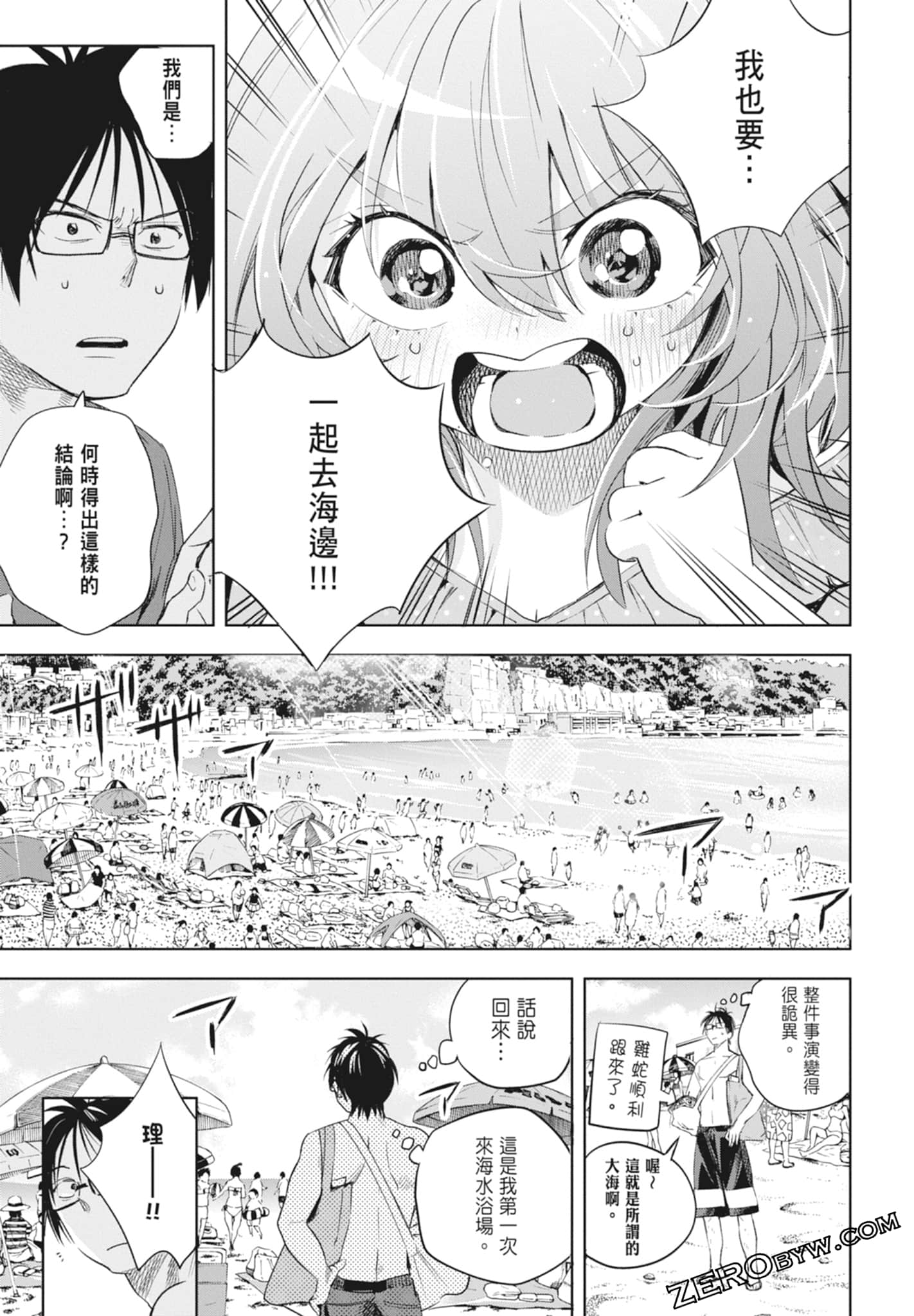 Page 113