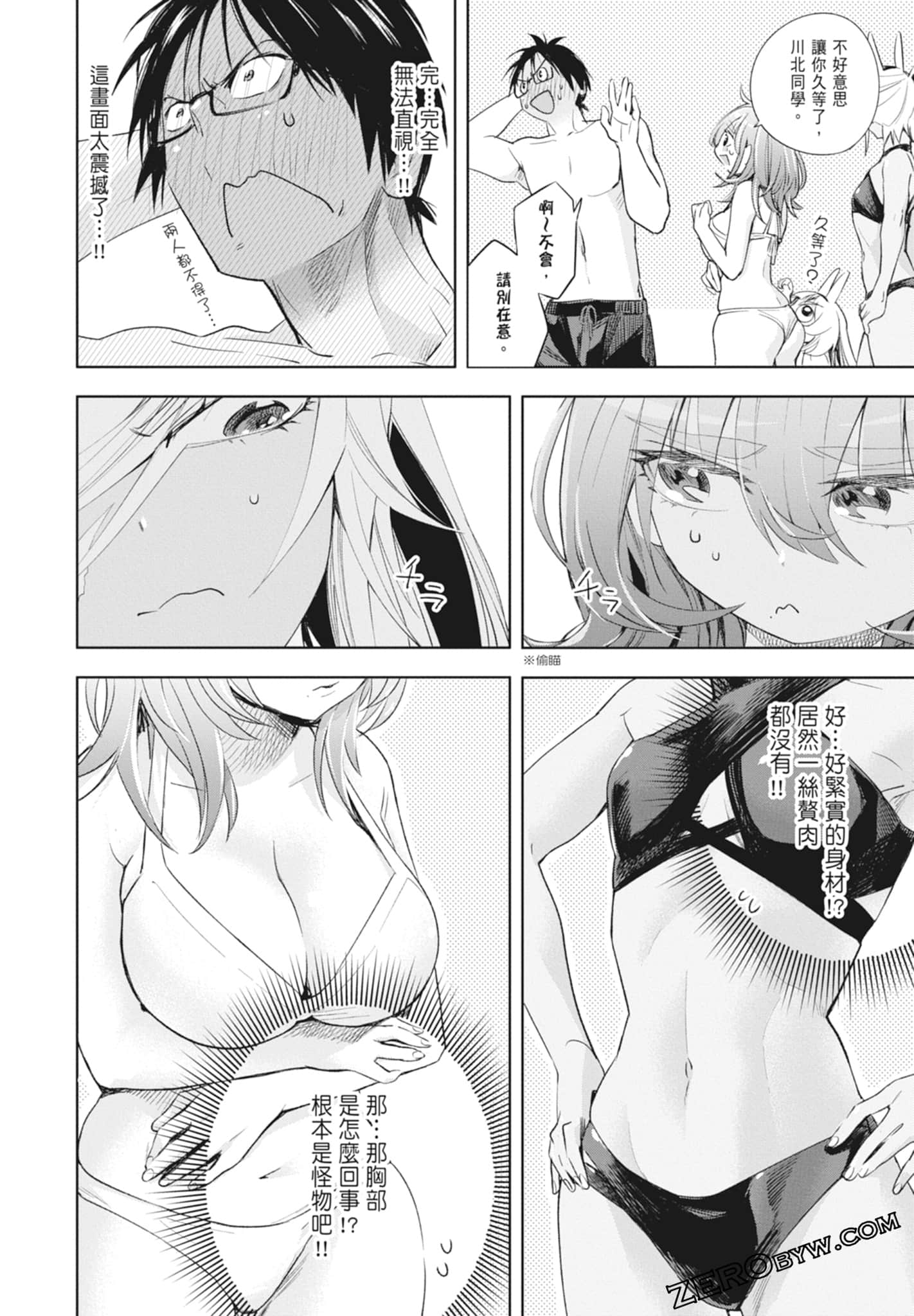 Page 116