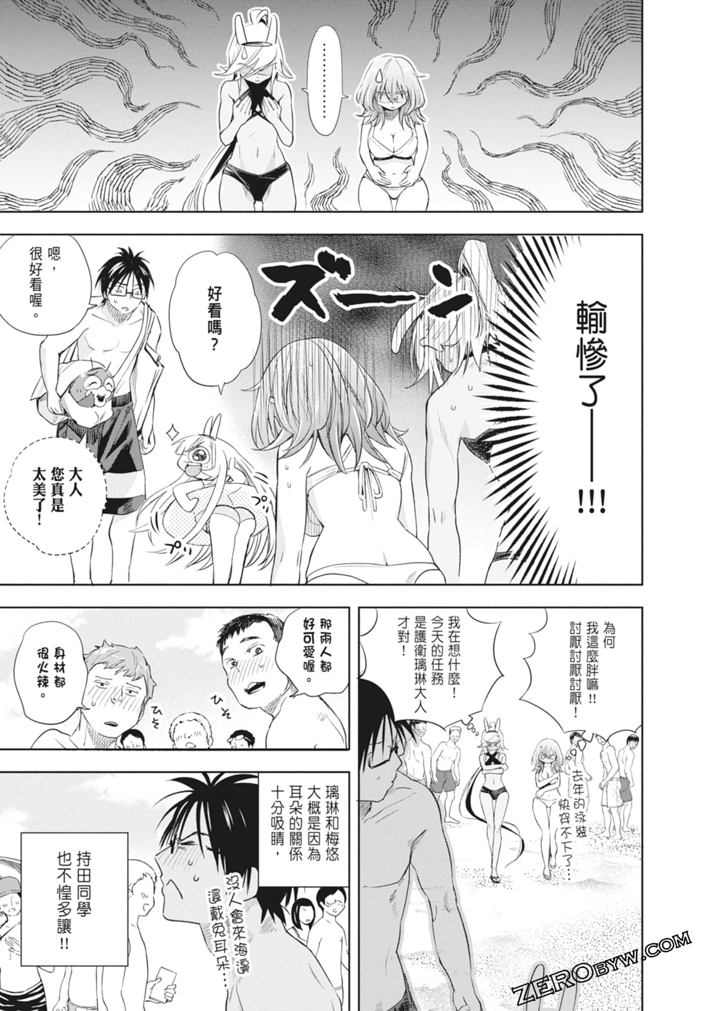 Page 117