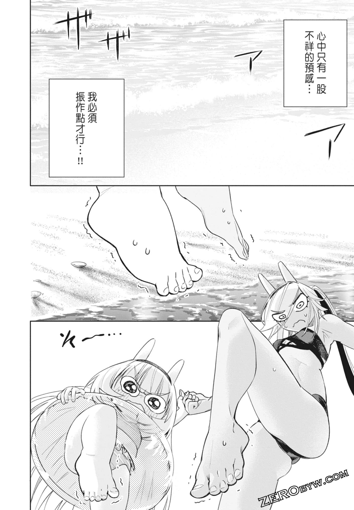 Page 118
