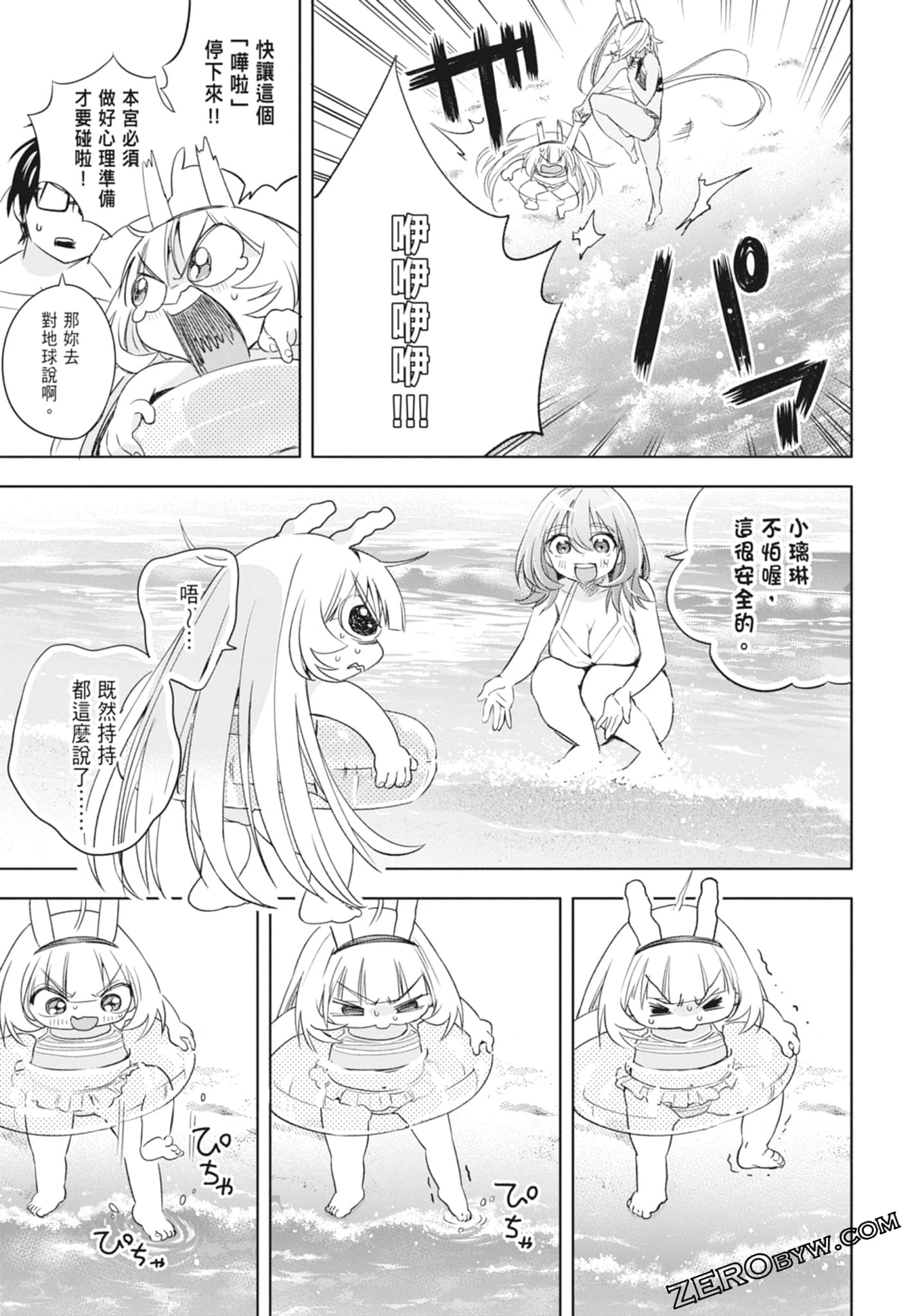 Page 119