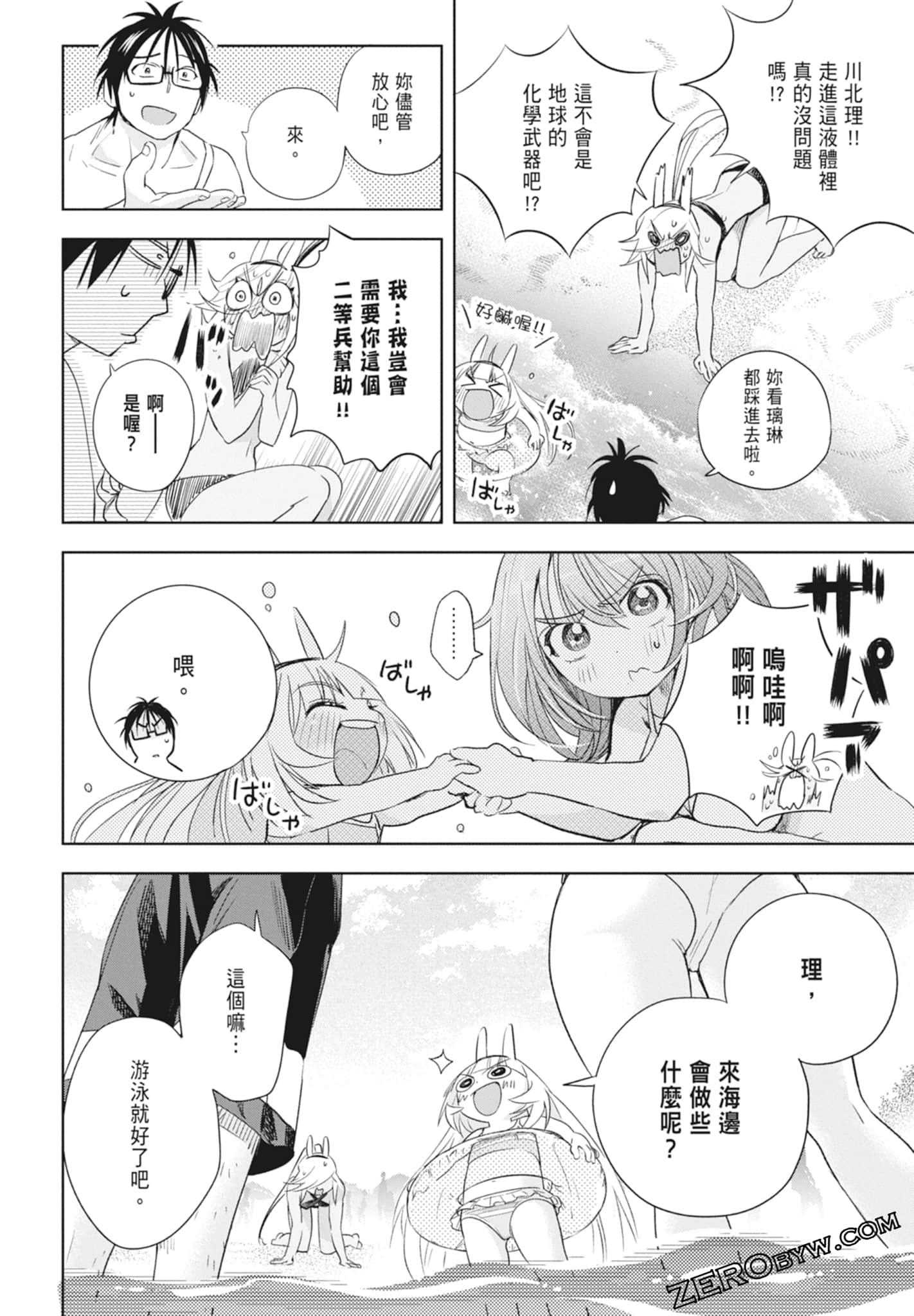 Page 120