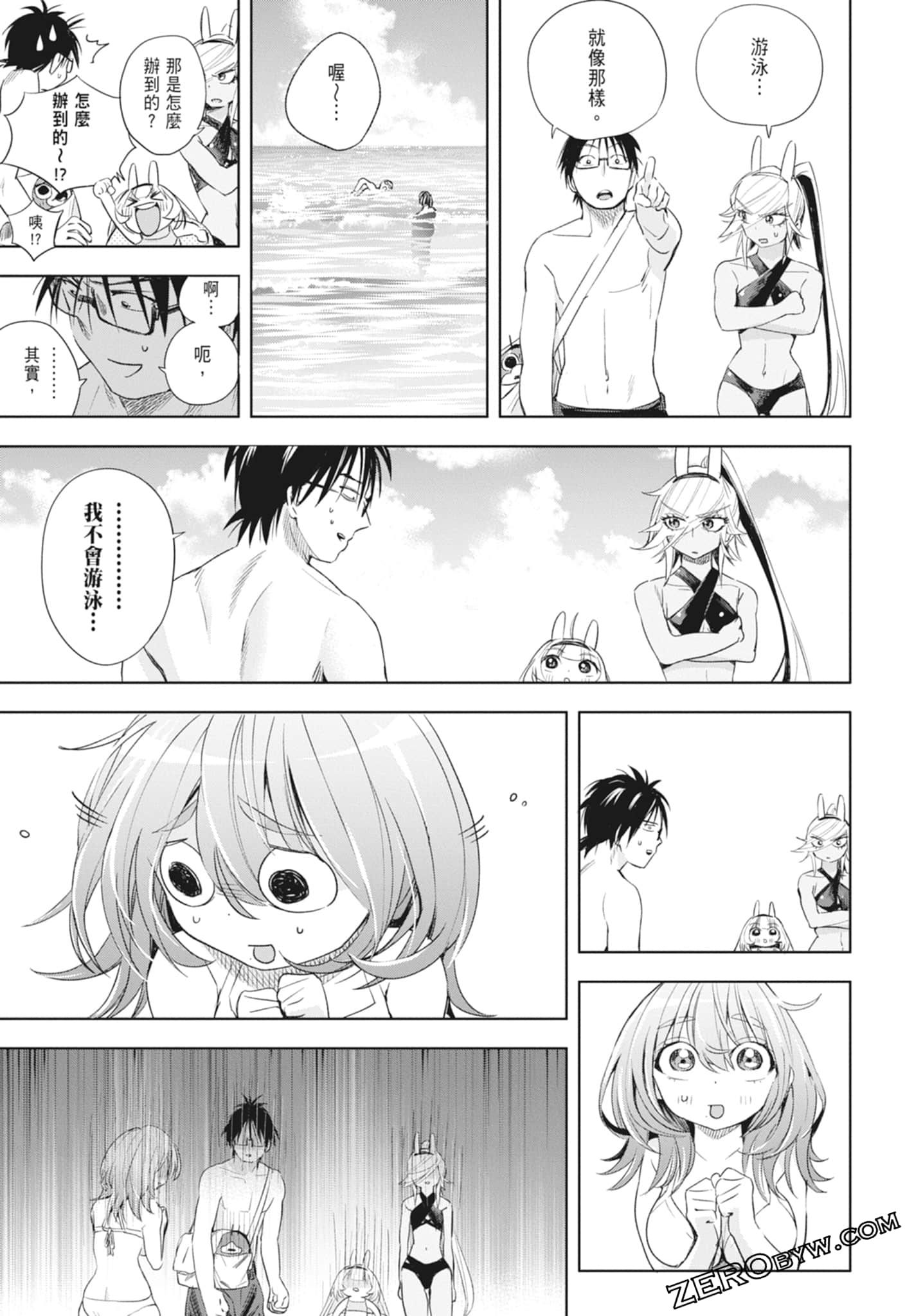 Page 121