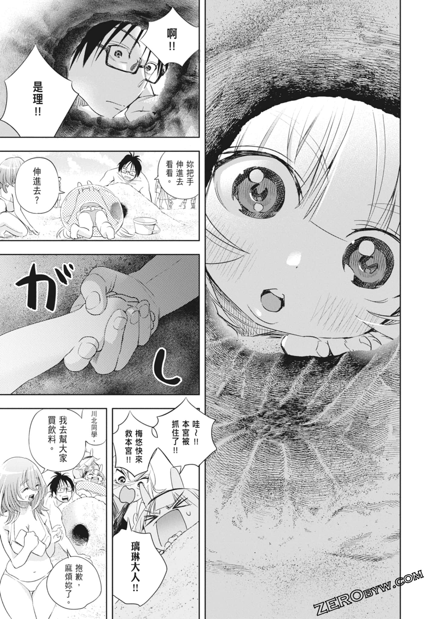 Page 123