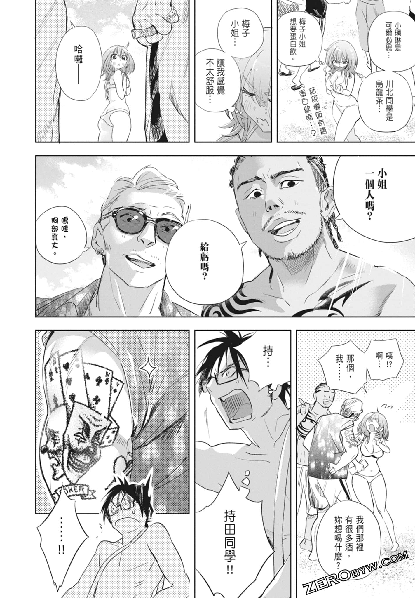 Page 124