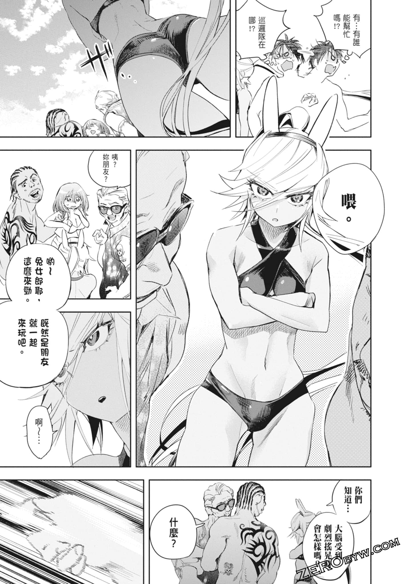 Page 125