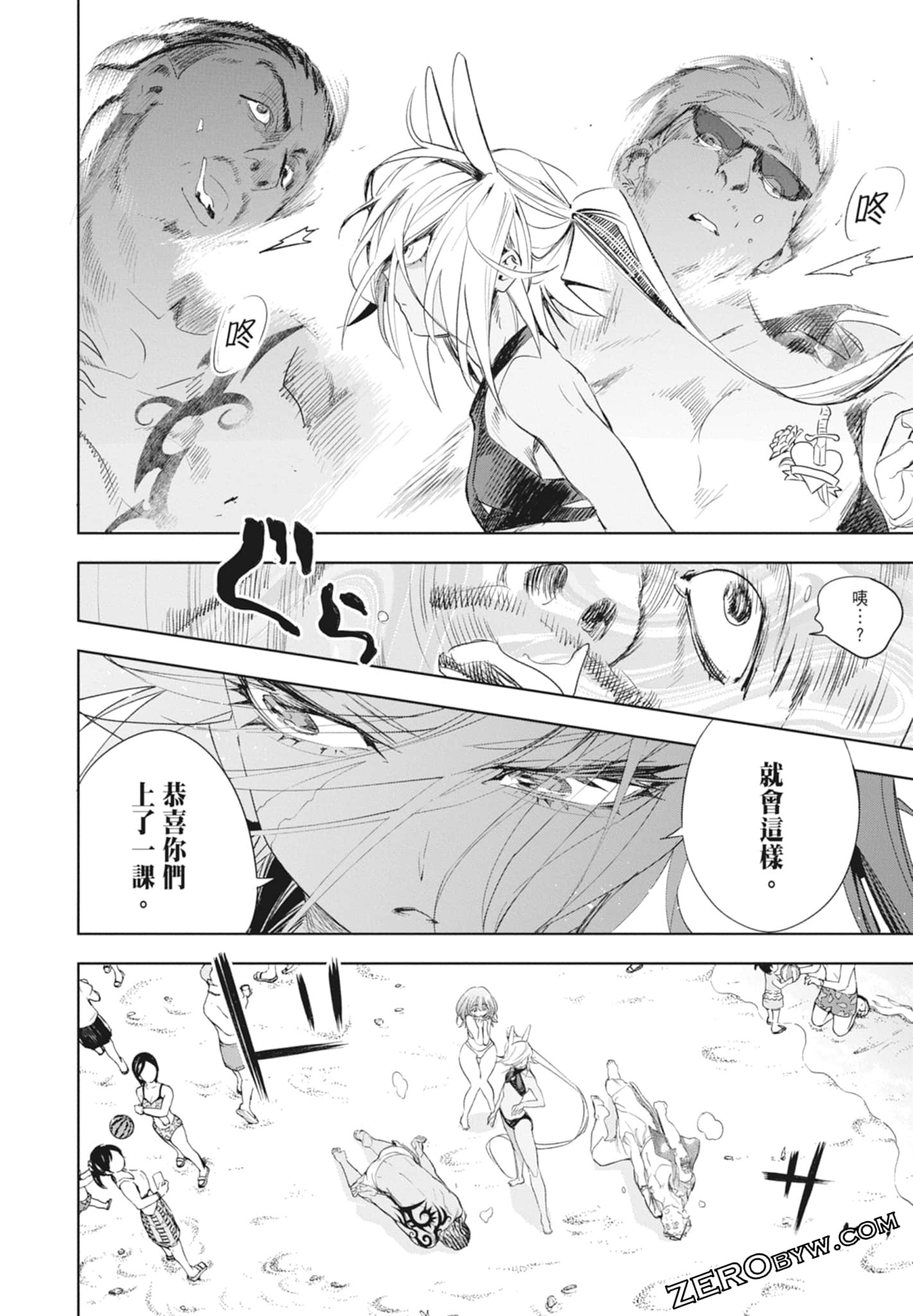 Page 126