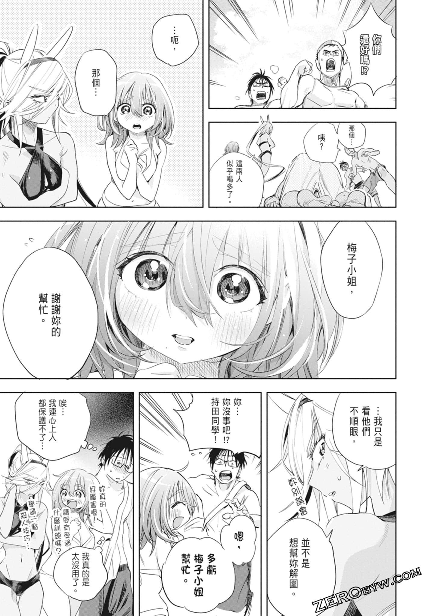 Page 127