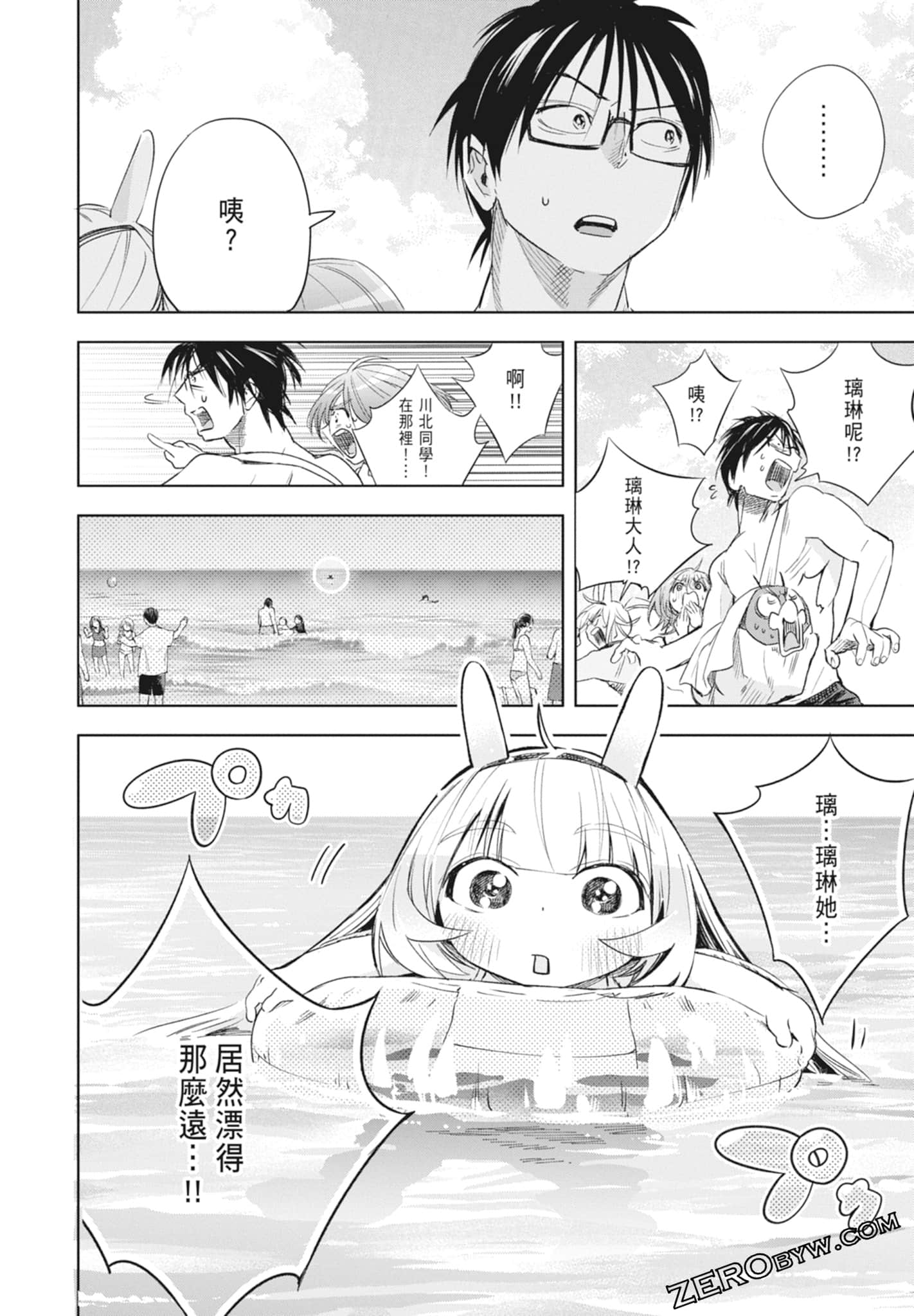 Page 128