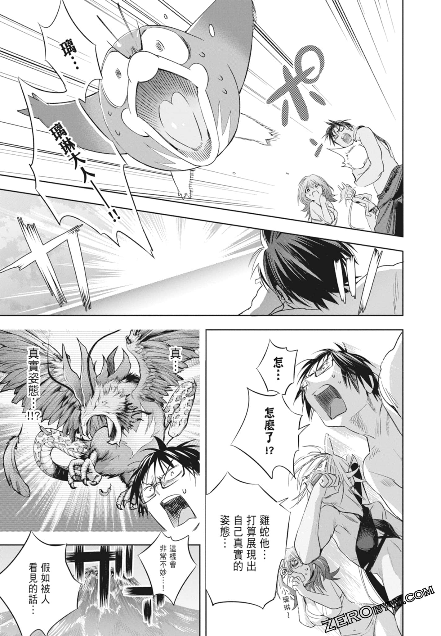 Page 129
