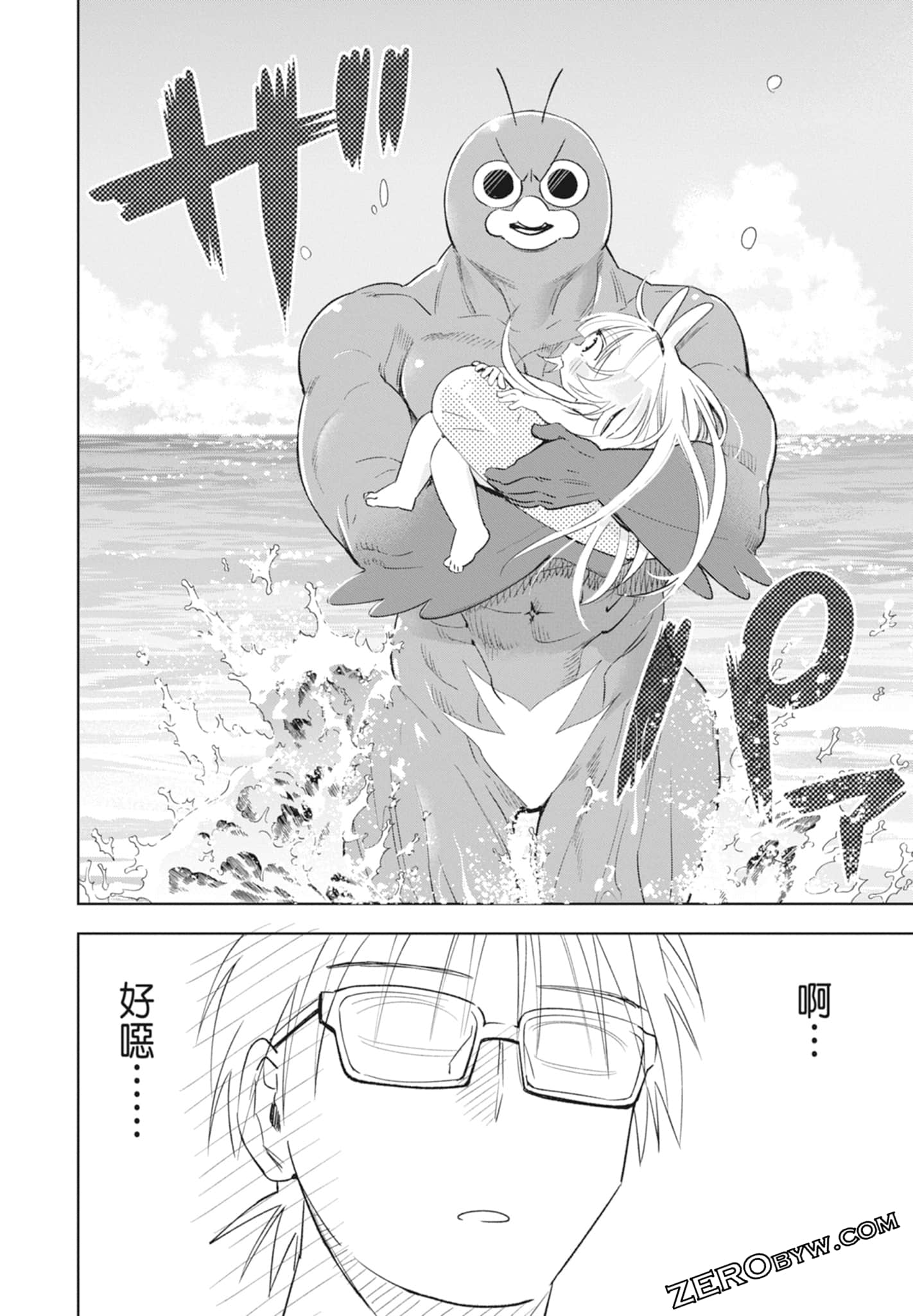 Page 130
