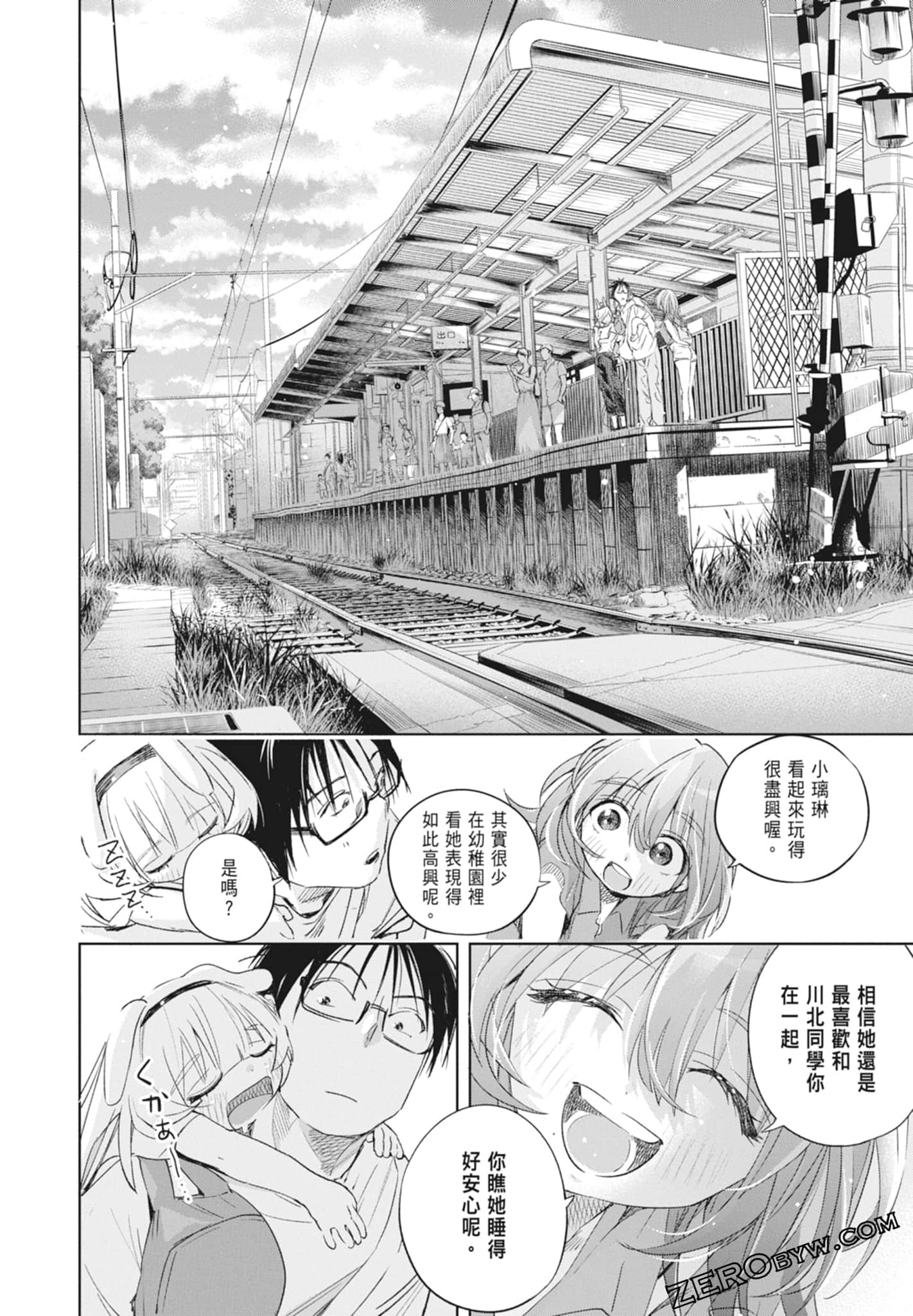 Page 132