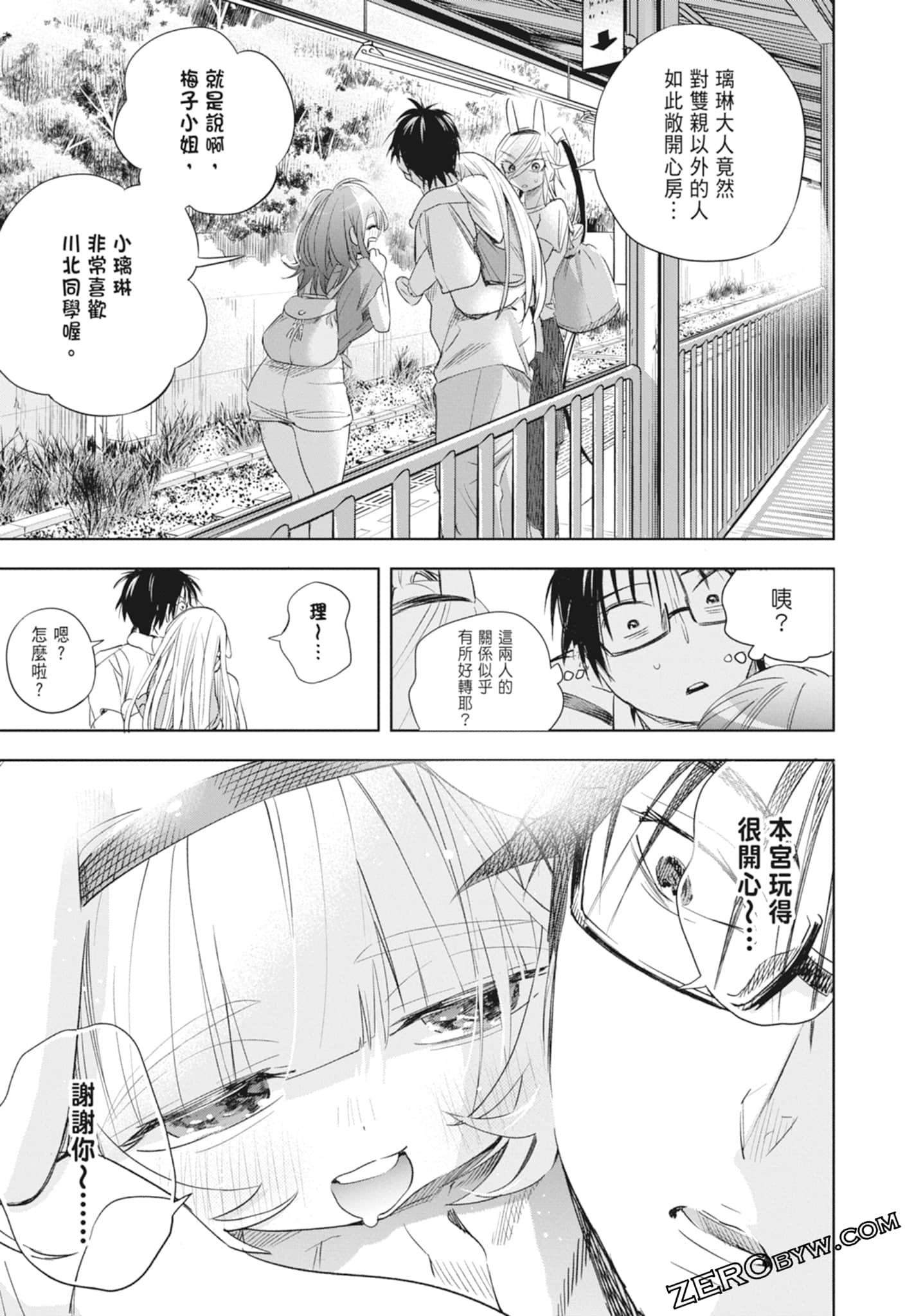 Page 133
