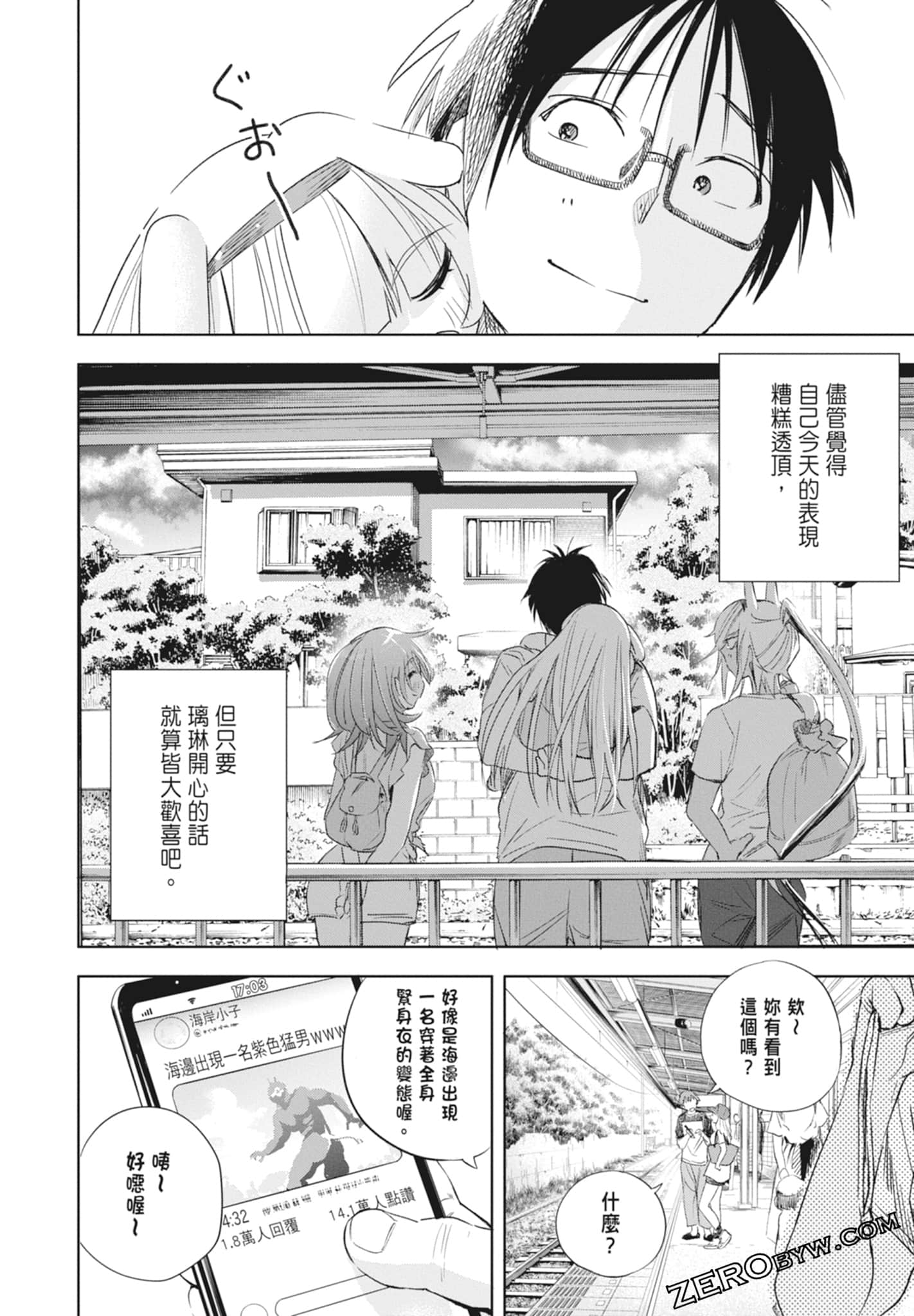 Page 134