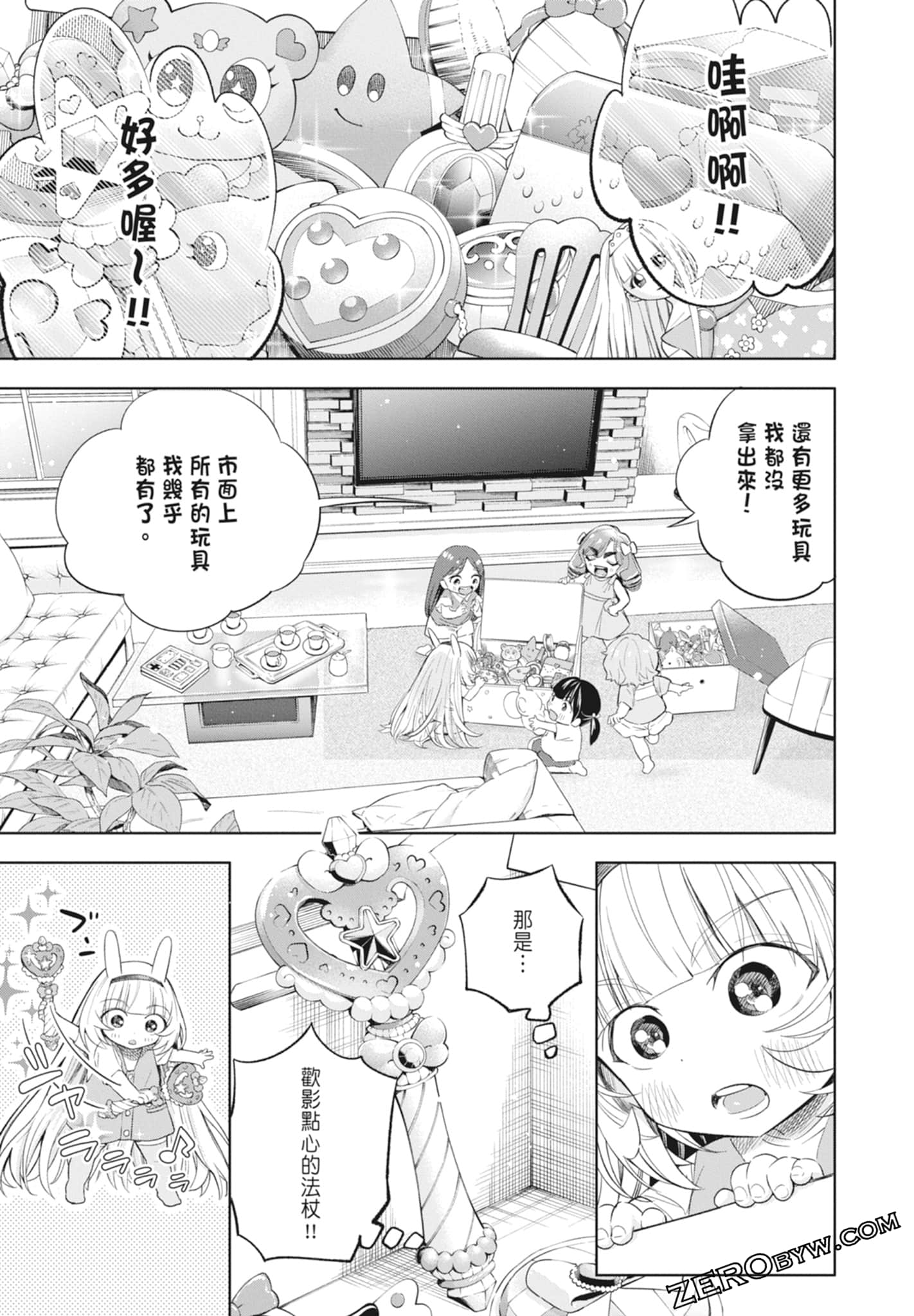 Page 137