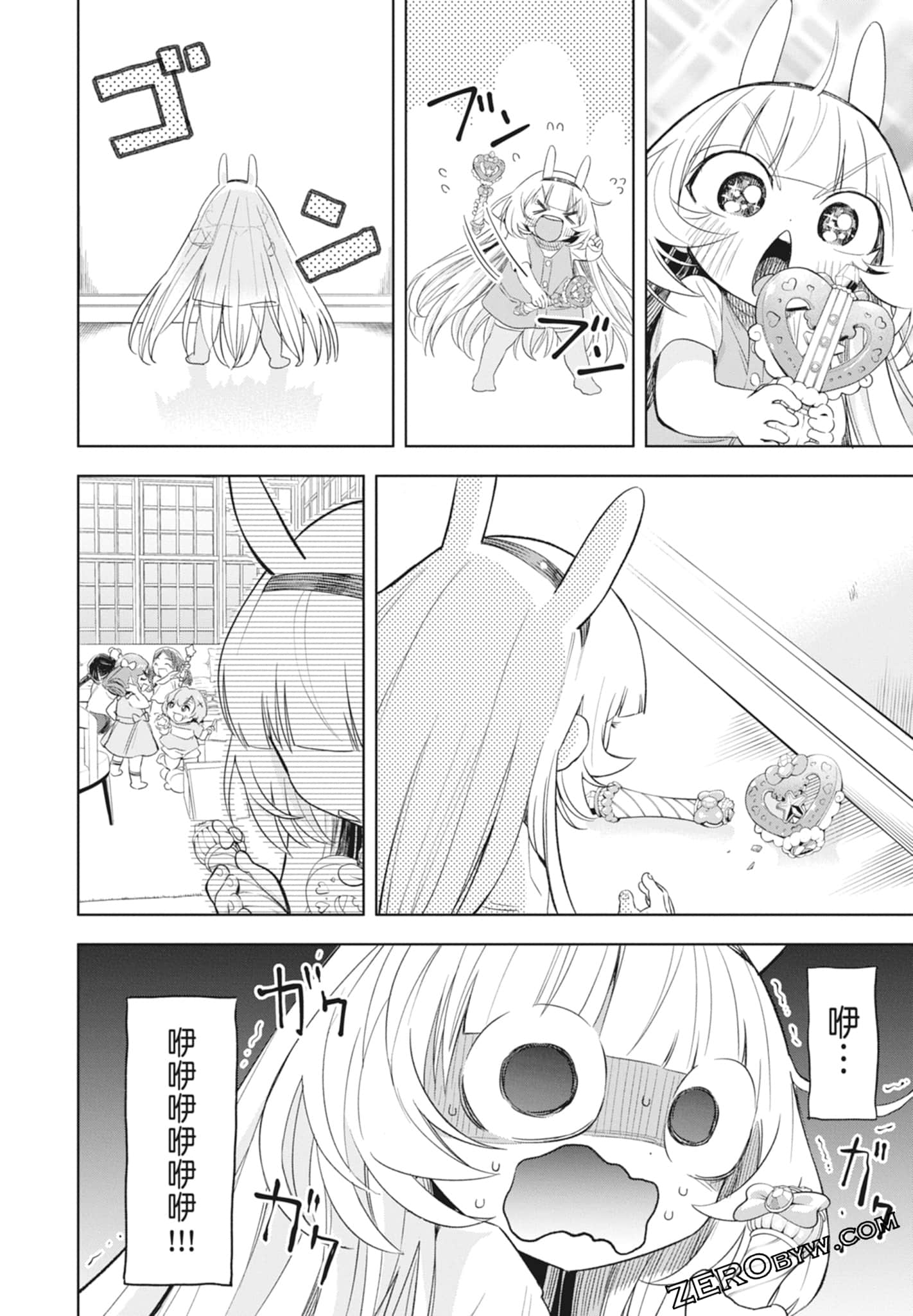 Page 138